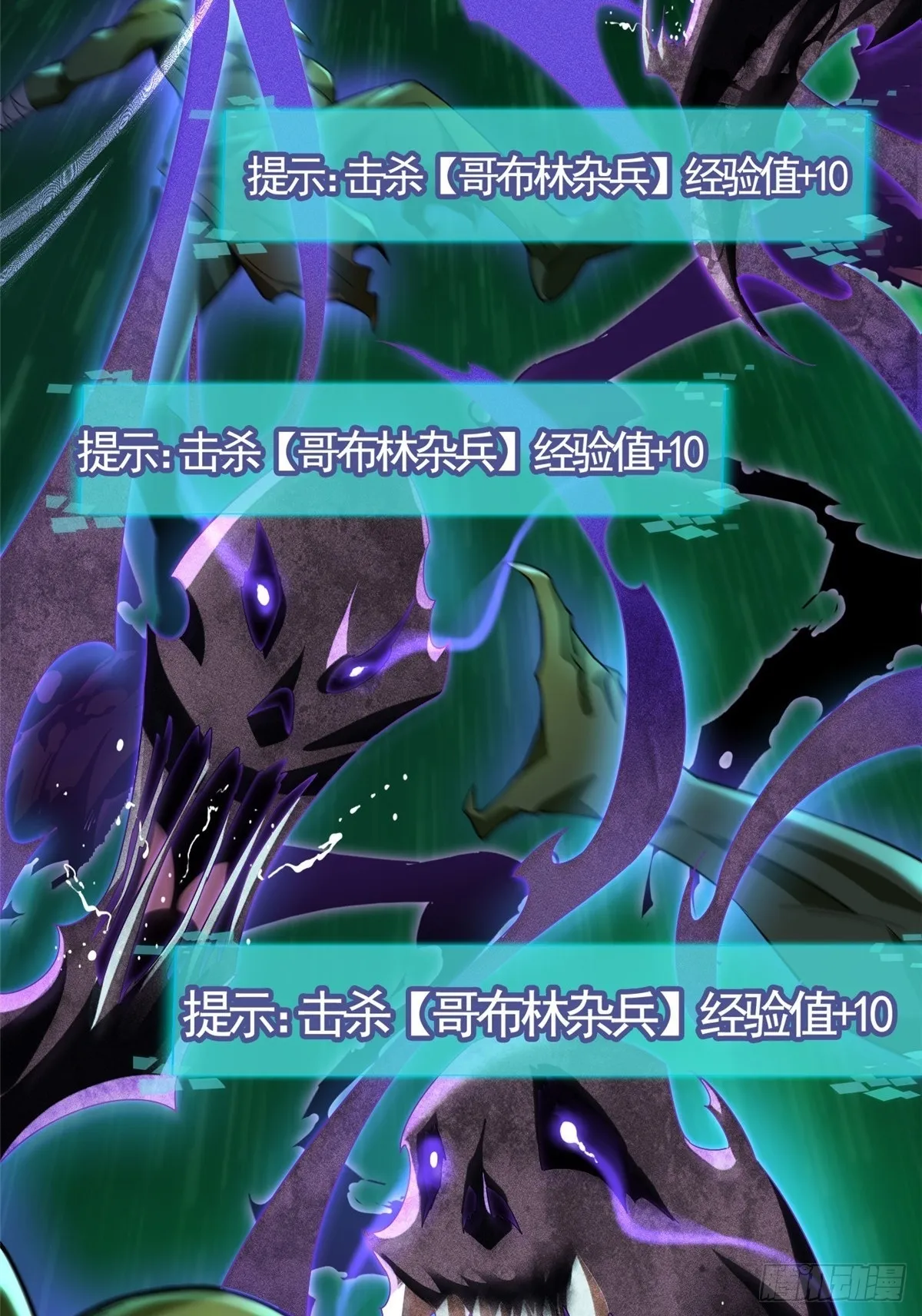 第1话 第150页