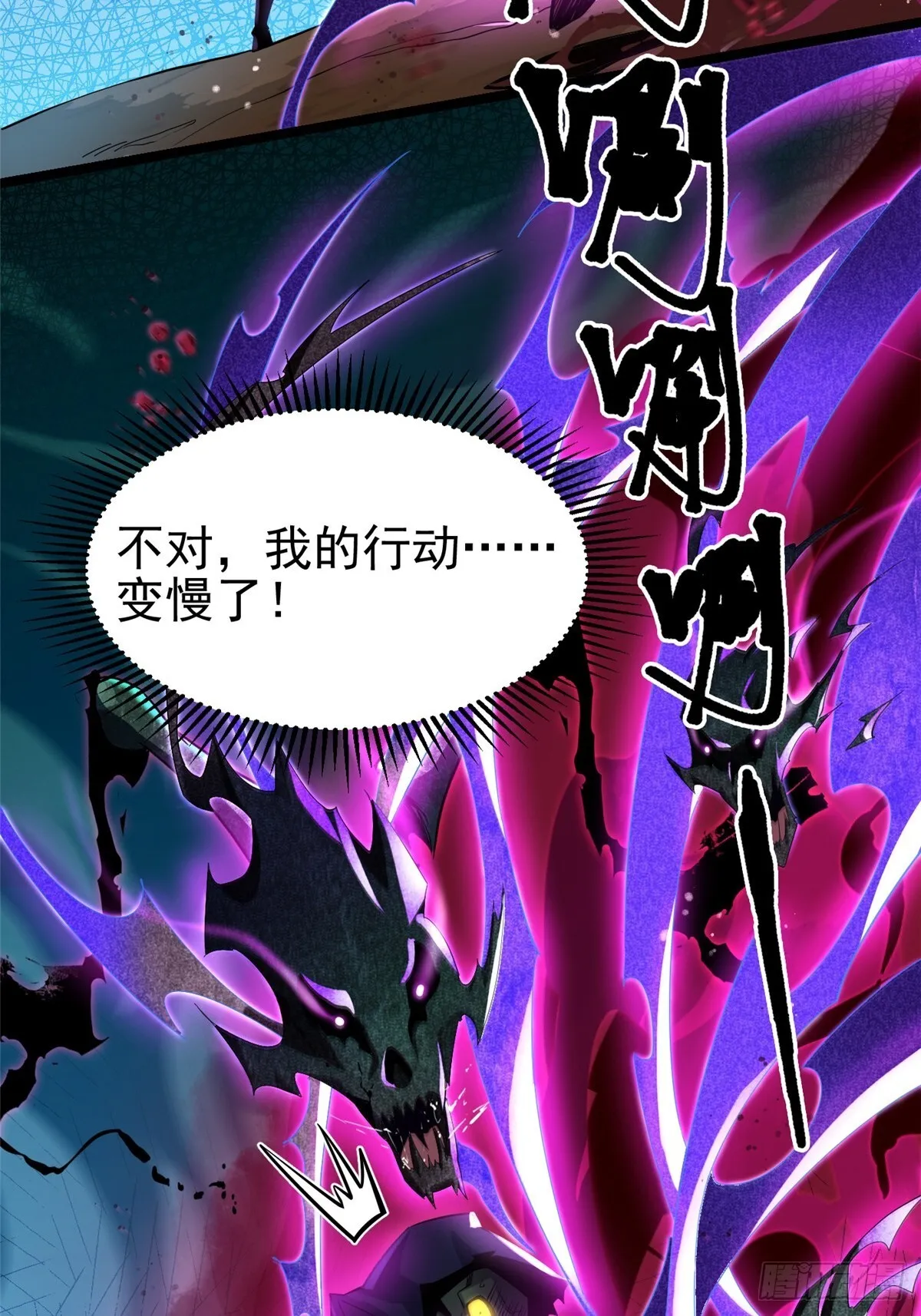 第1话 第154页