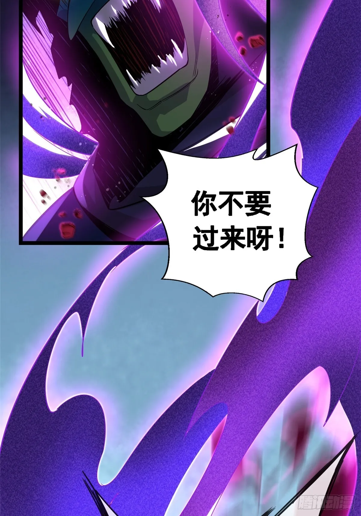 第1话 第157页