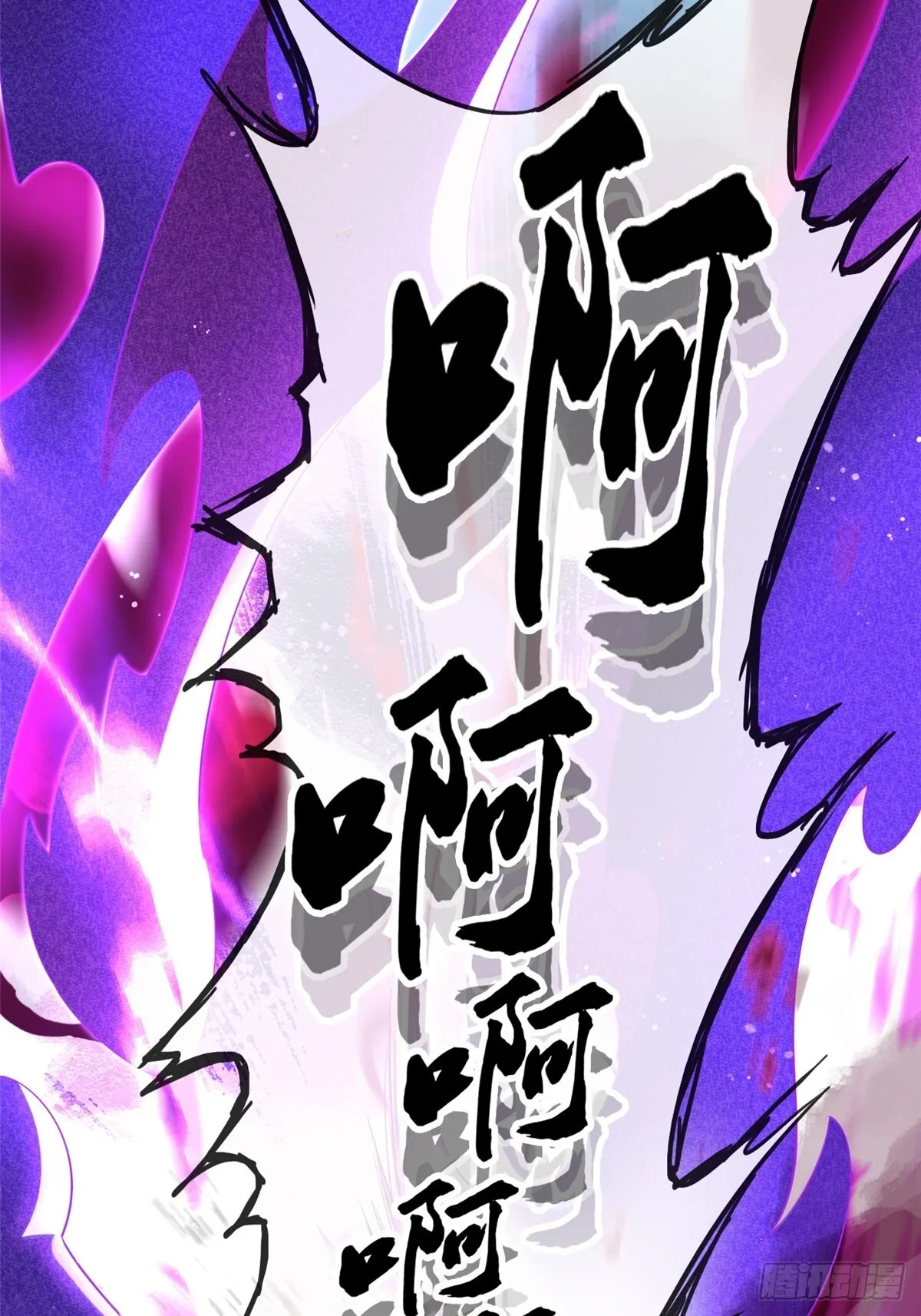 第1话 第158页