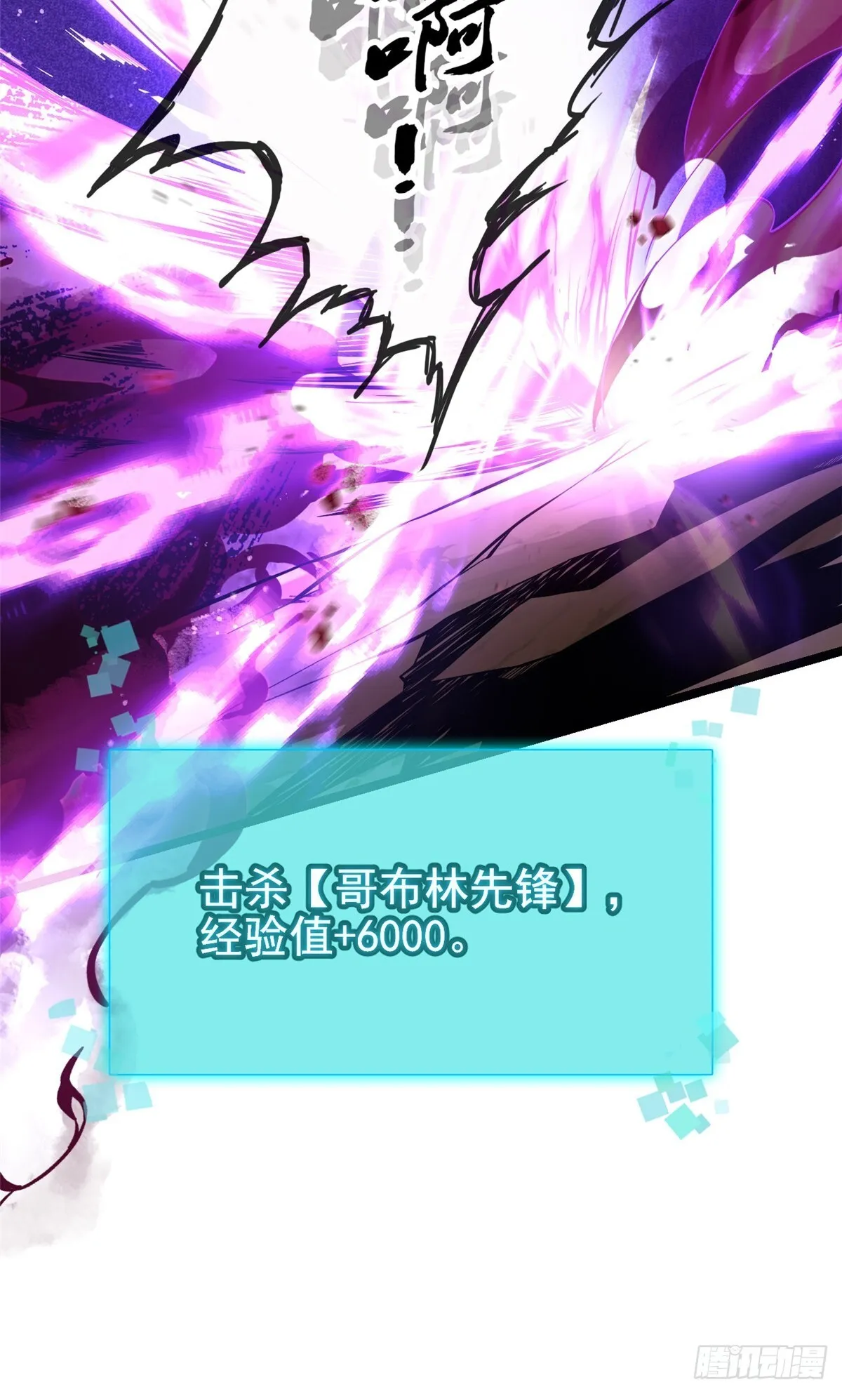 第1话 第159页