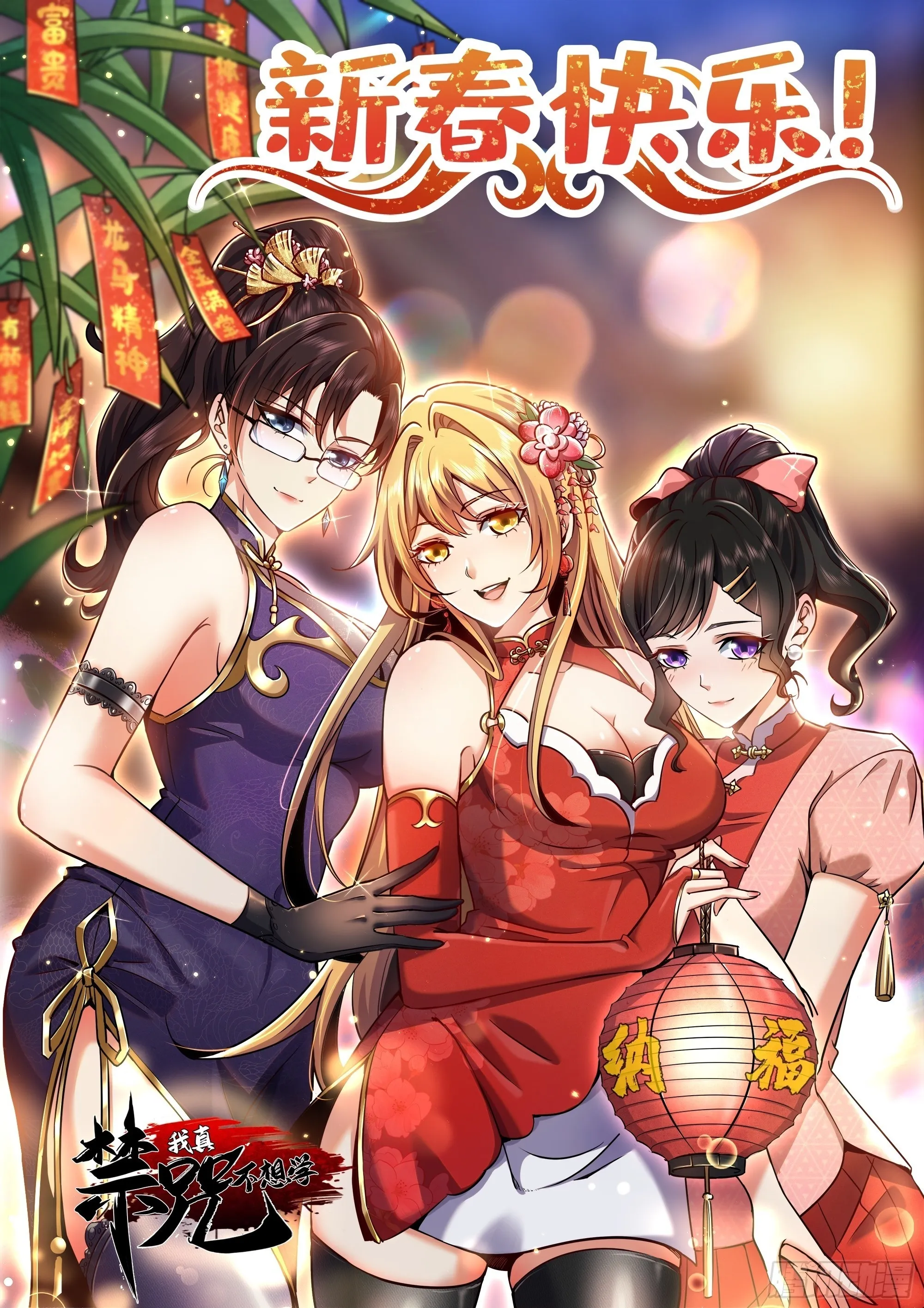 第1话 第160页