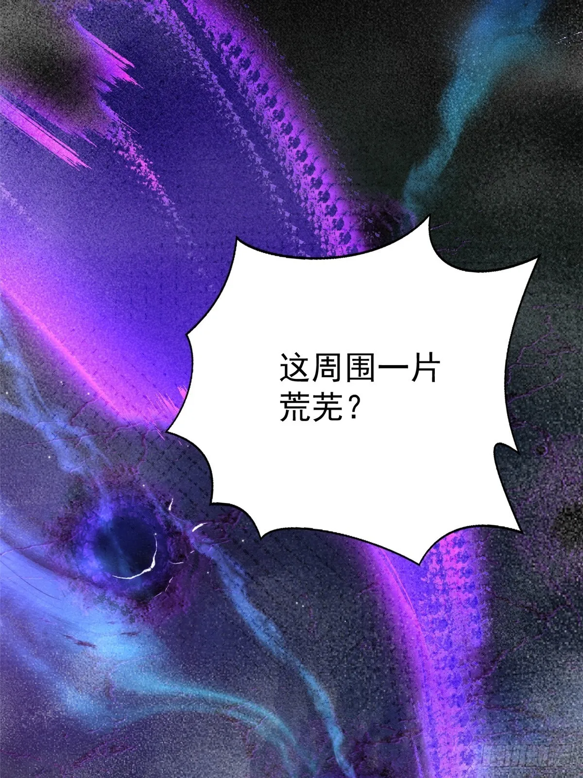 第2话 第17页