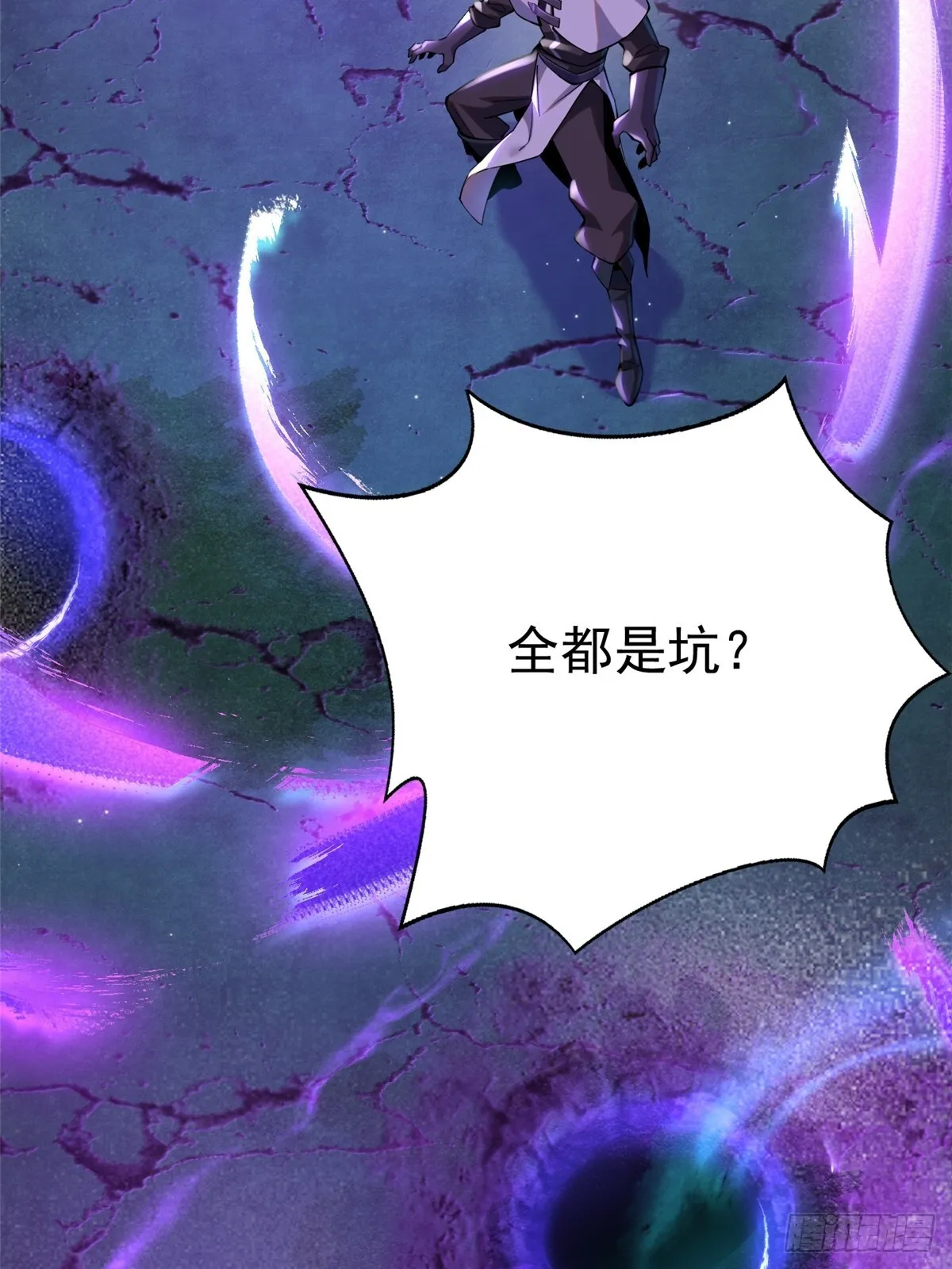 第2话 第19页