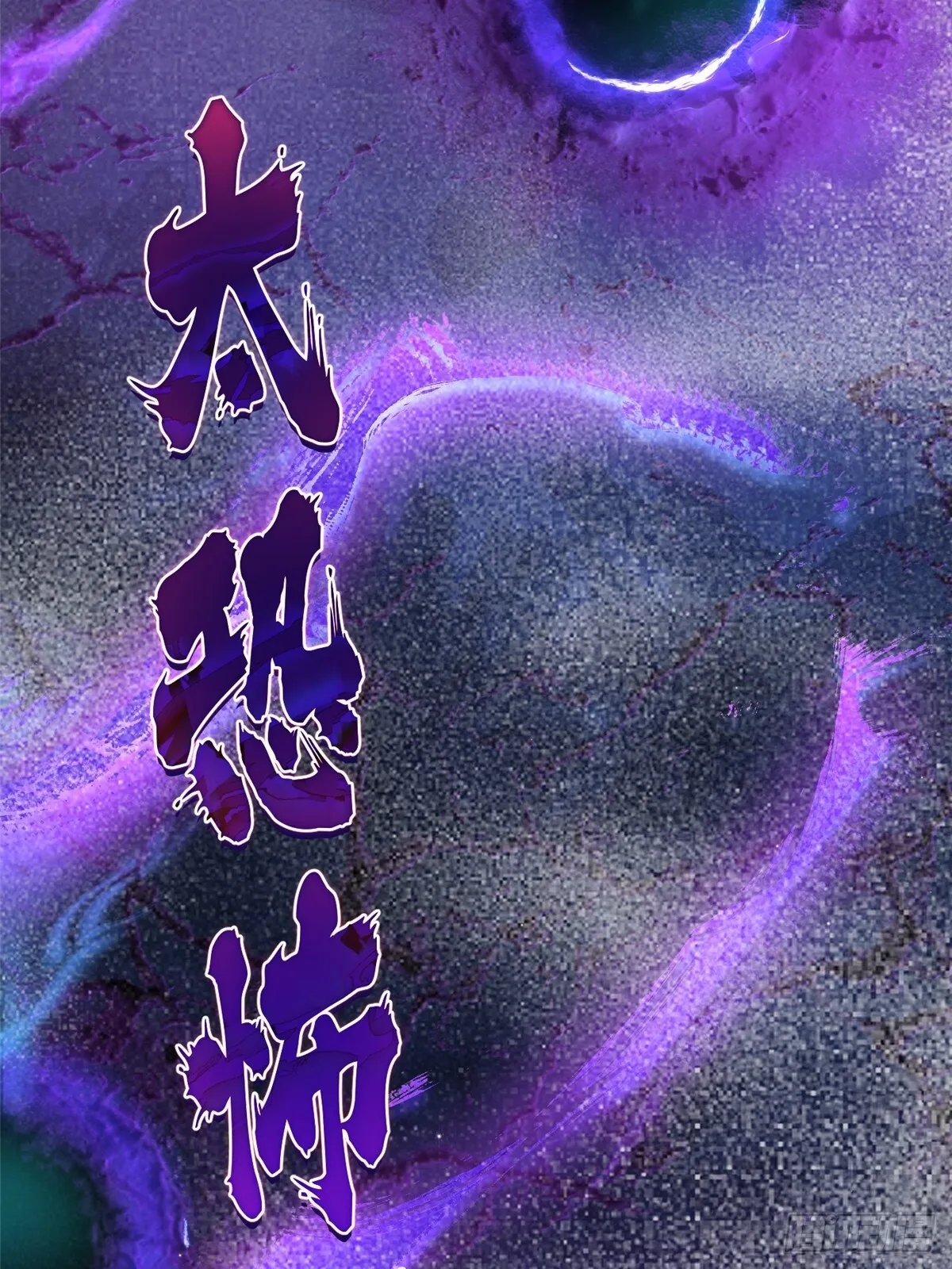 第2话 第20页