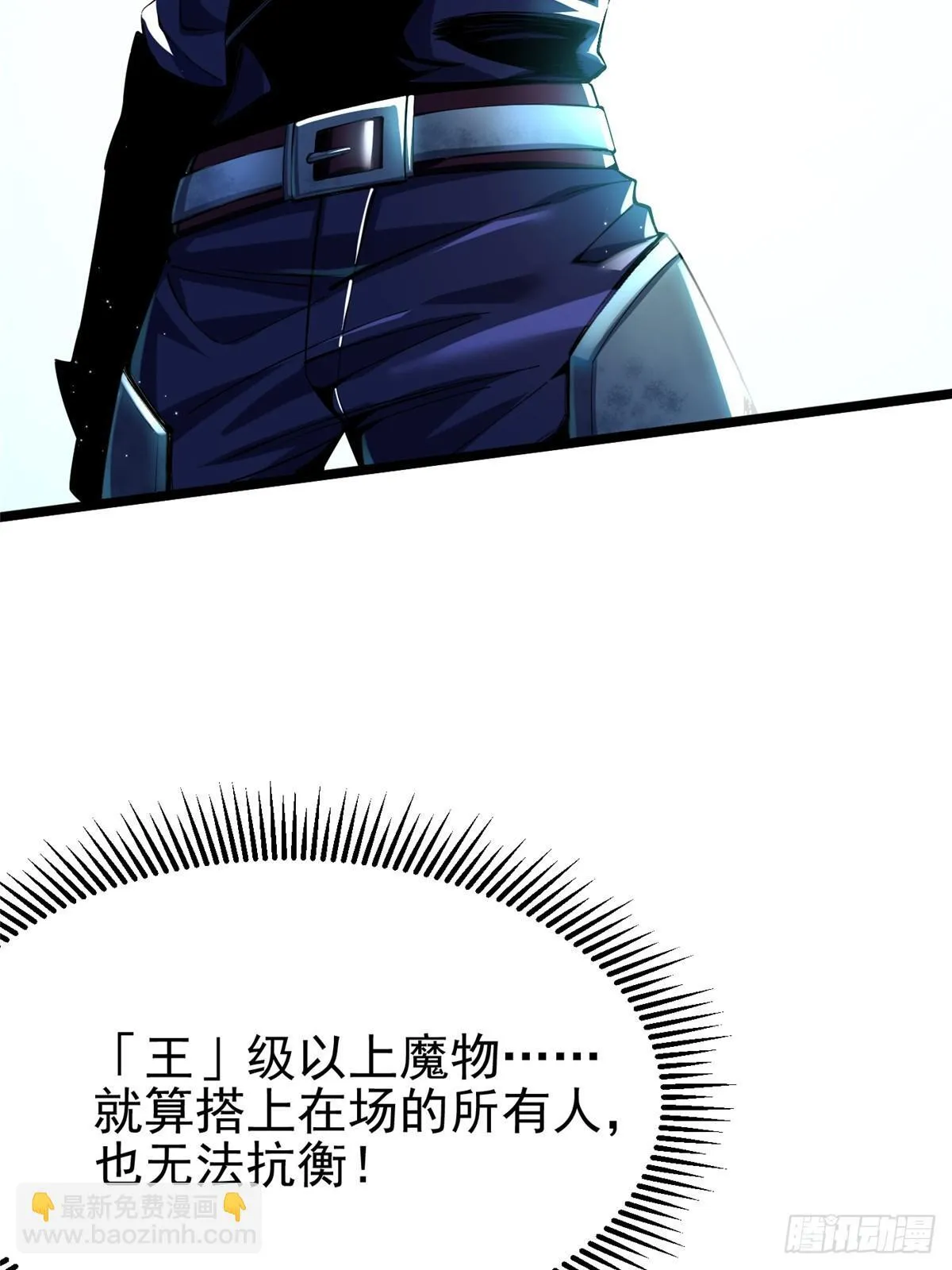 第2话 第33页