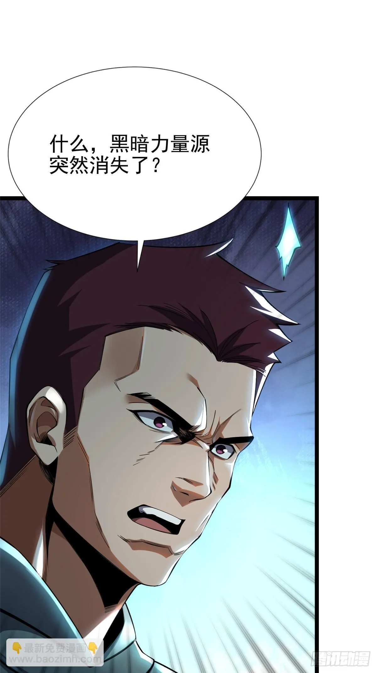 第2话 第35页