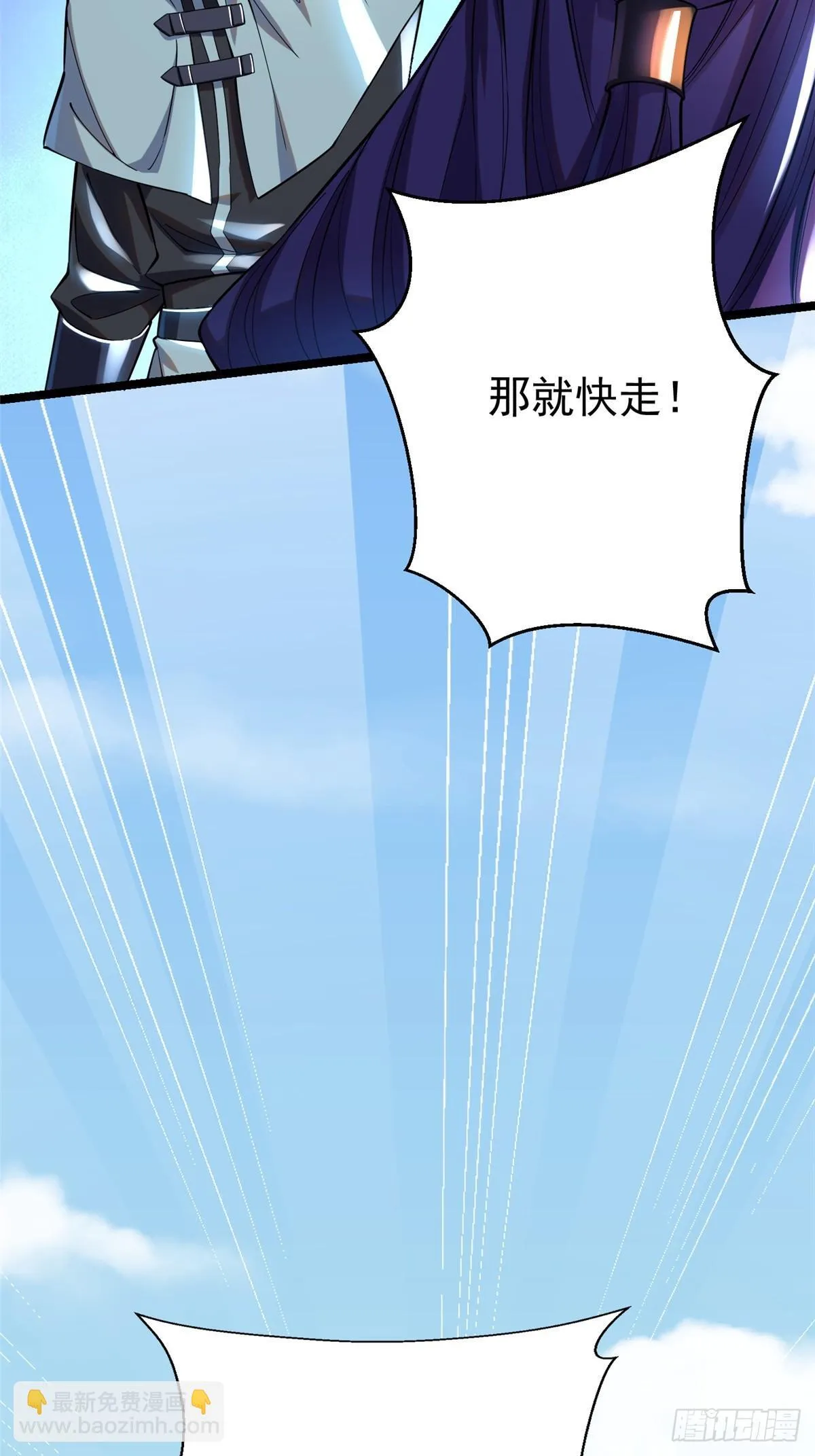 第2话 第43页