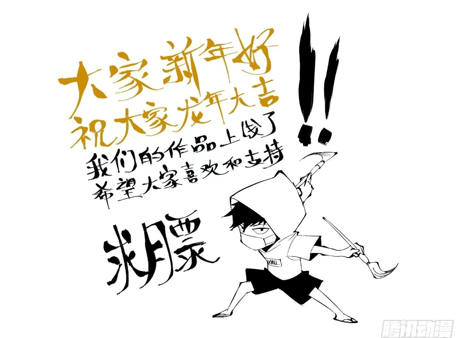 第2话 第62页