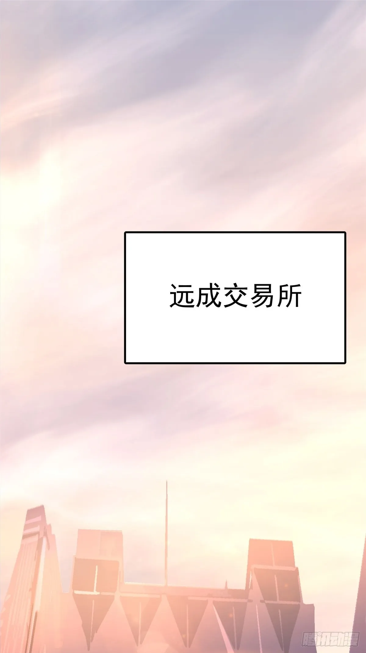 第3话 第2页