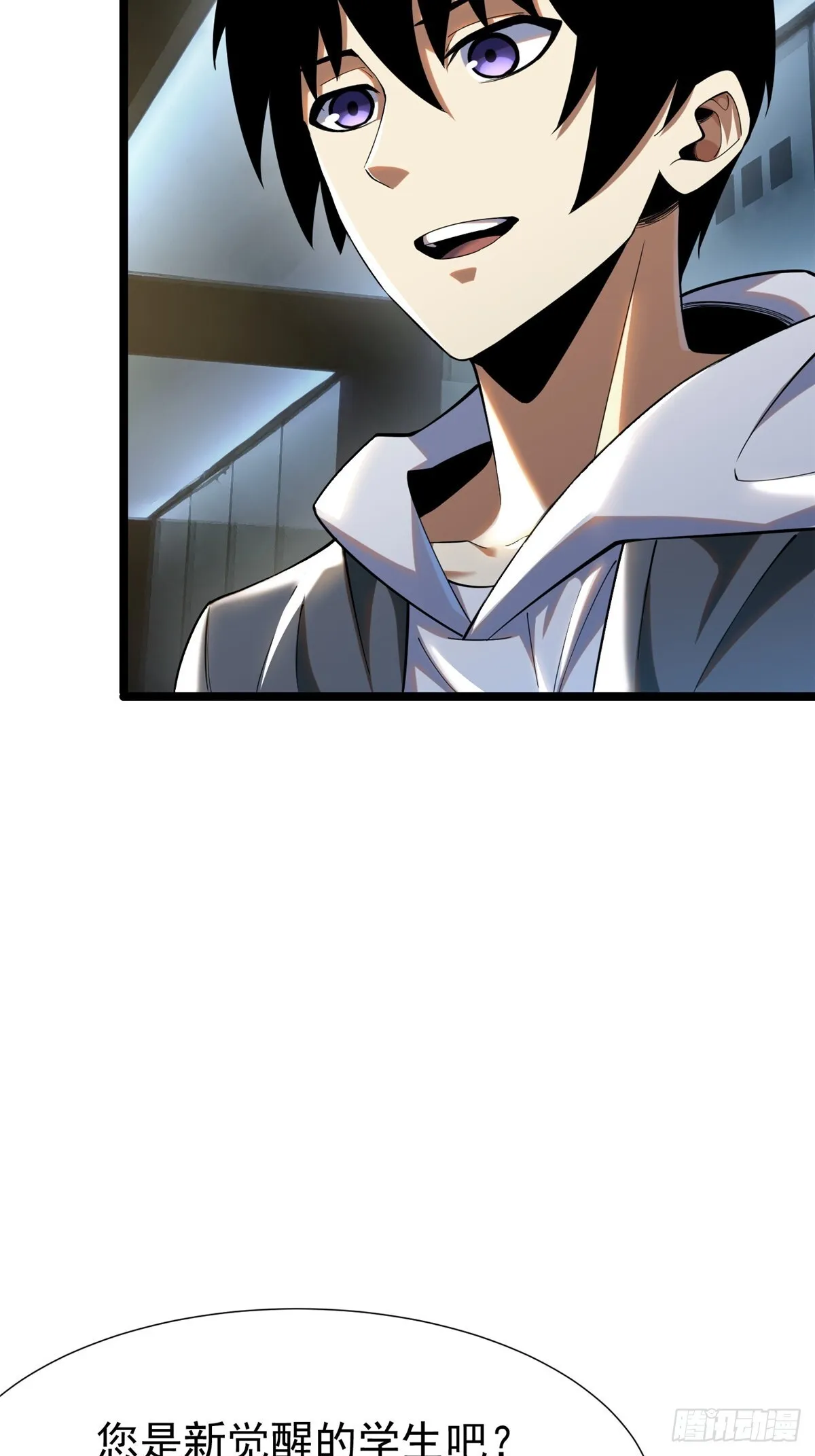 第3话 第10页