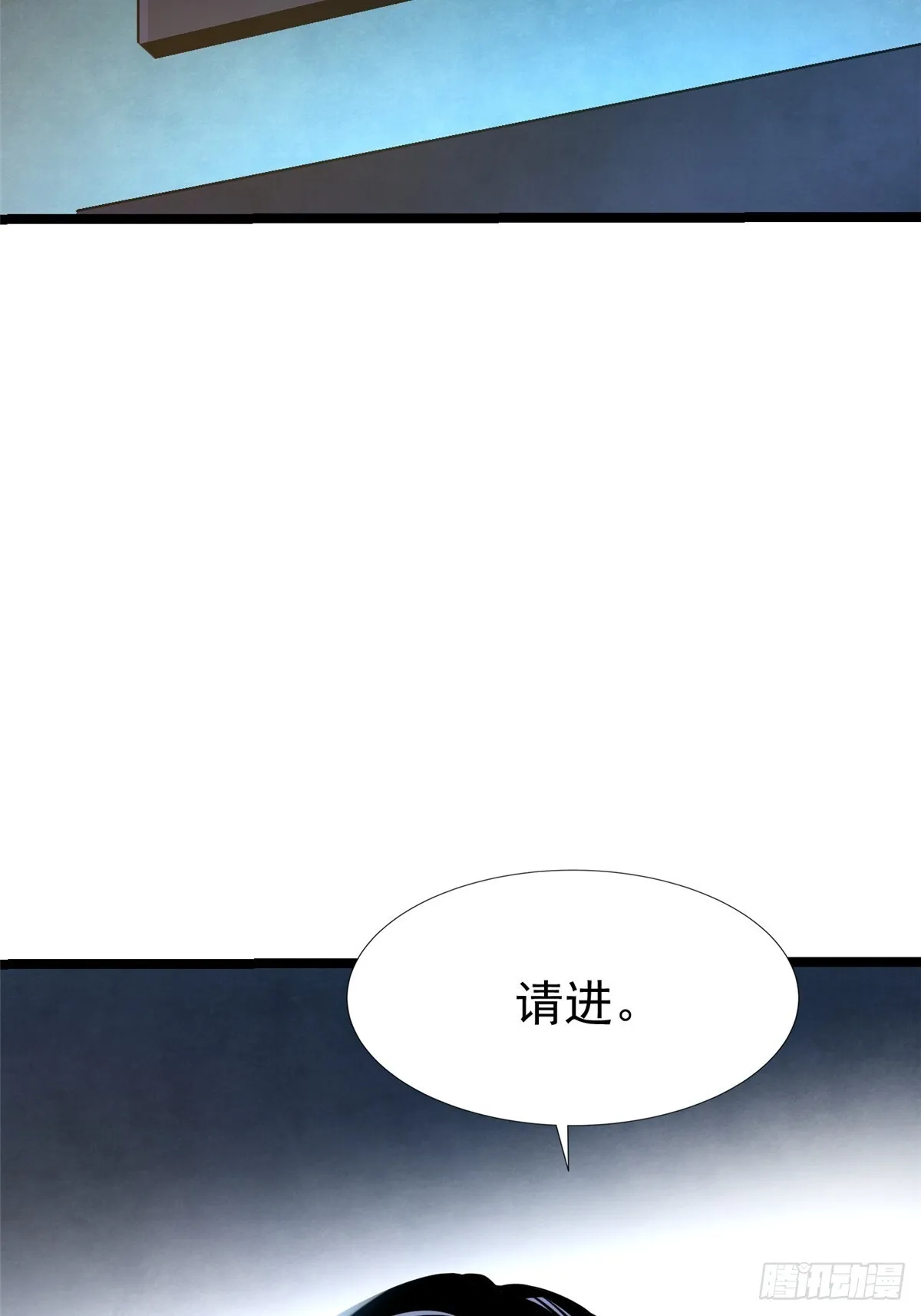 第3话 第24页