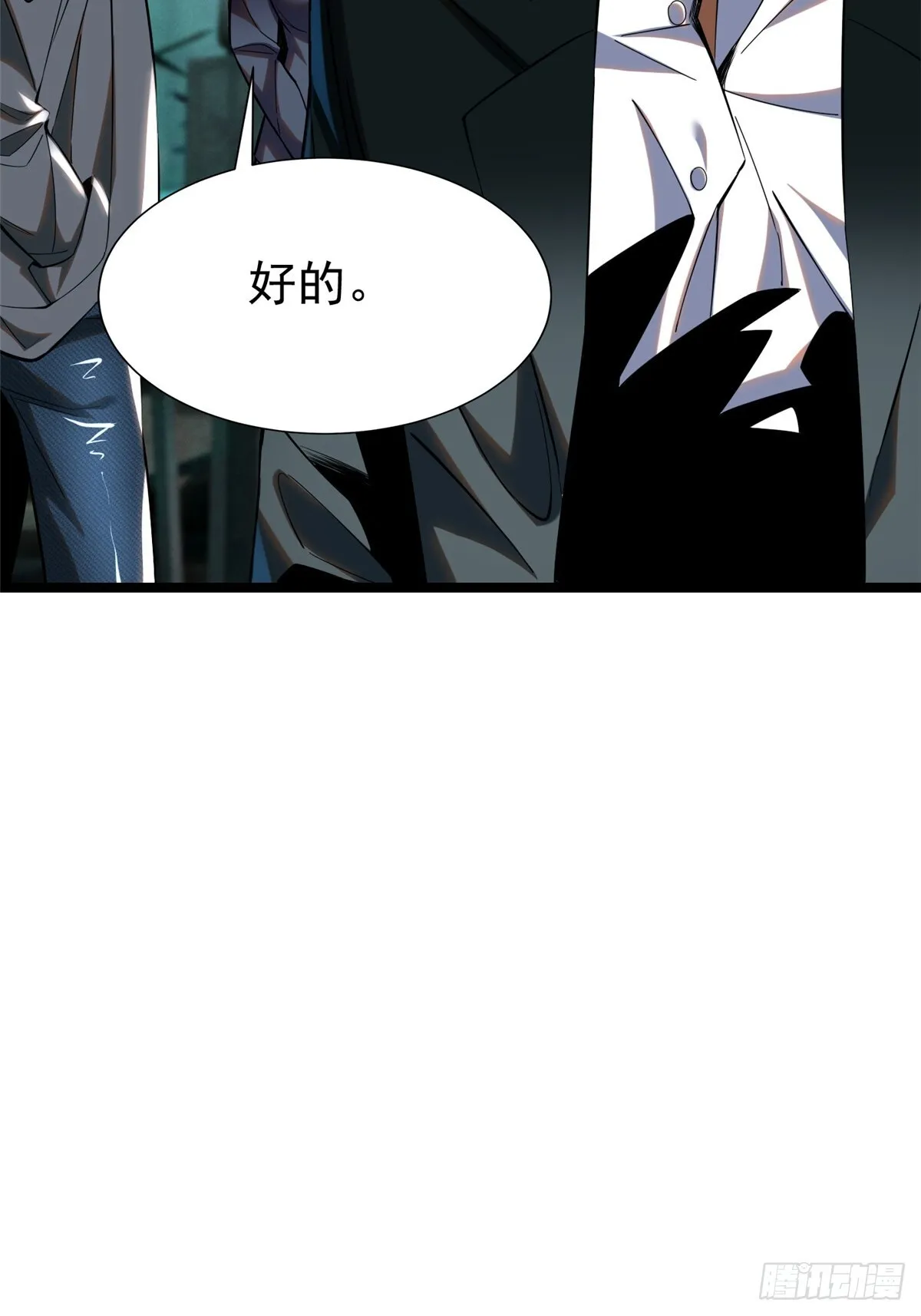 第3话 第35页