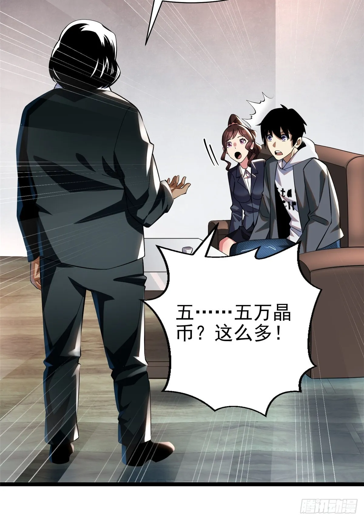 第3话 第40页