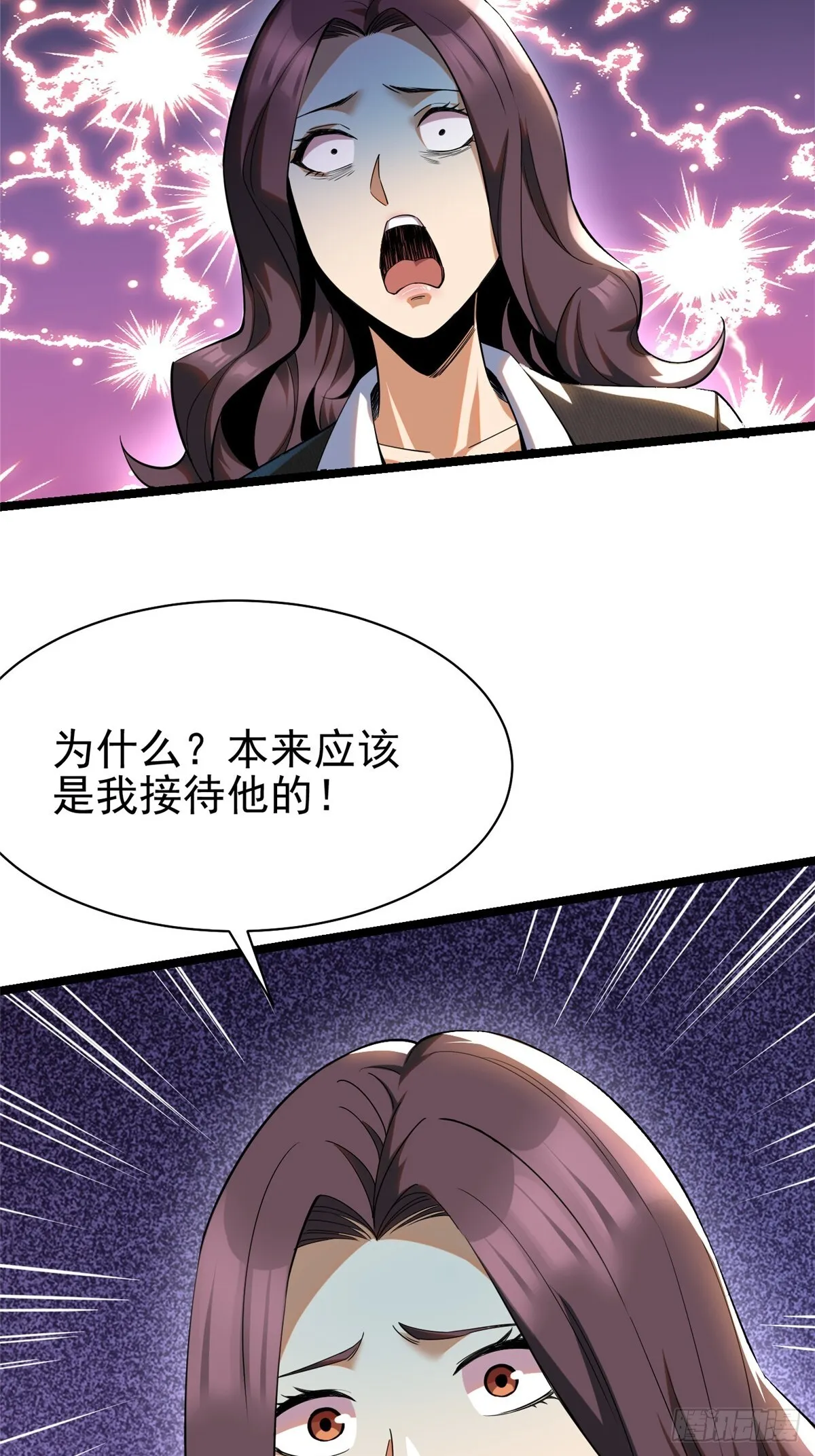 第3话 第51页