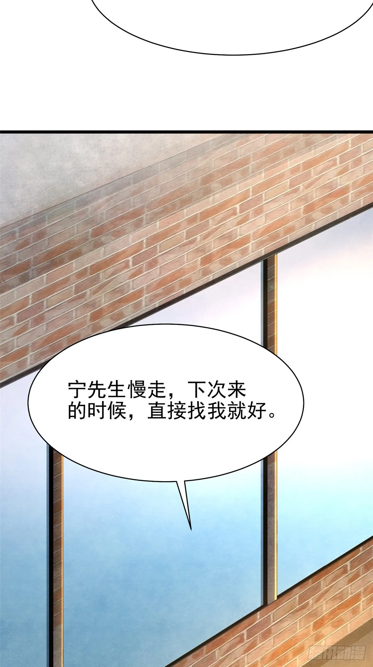 第3话 第53页
