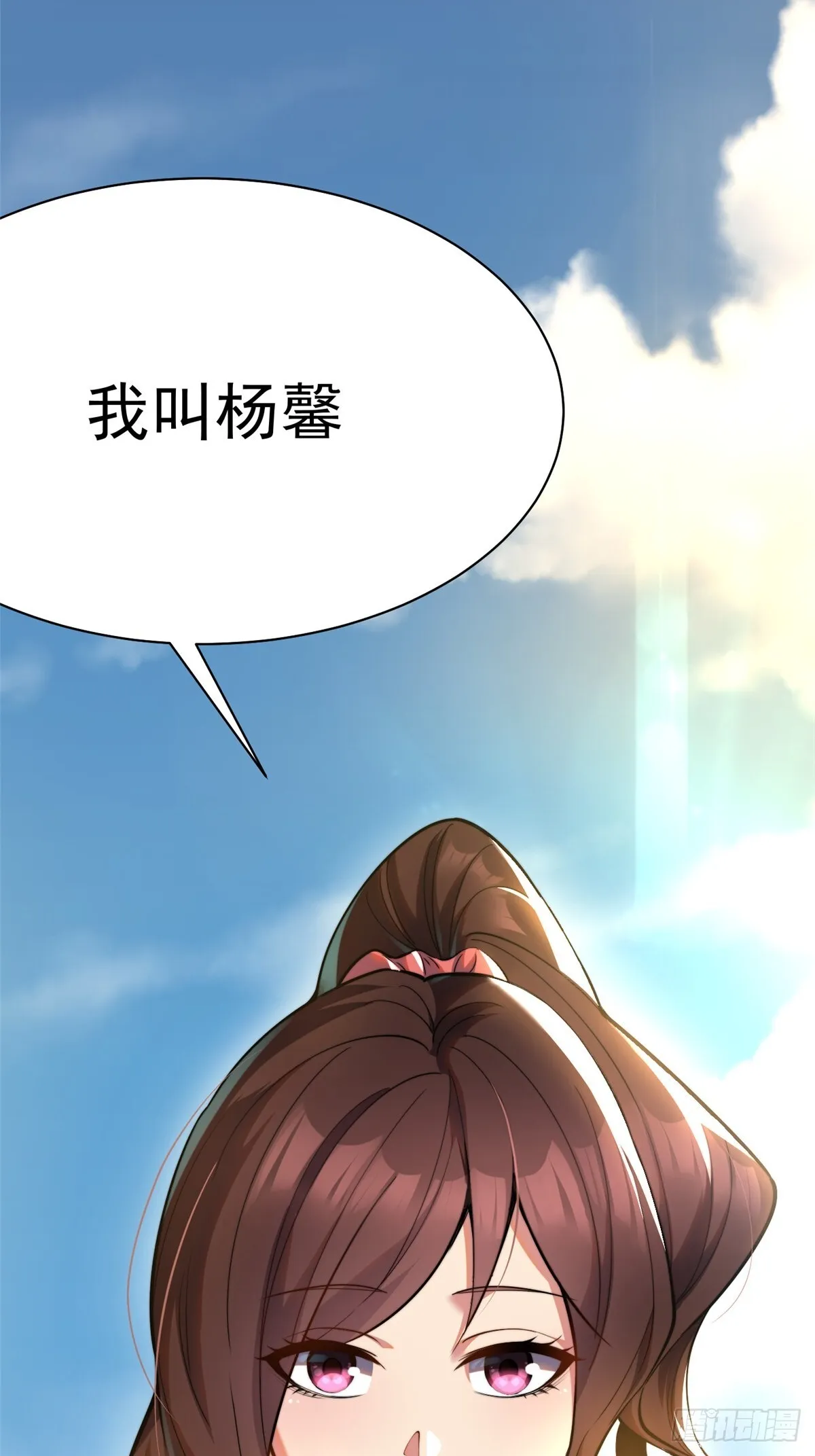 第3话 第55页