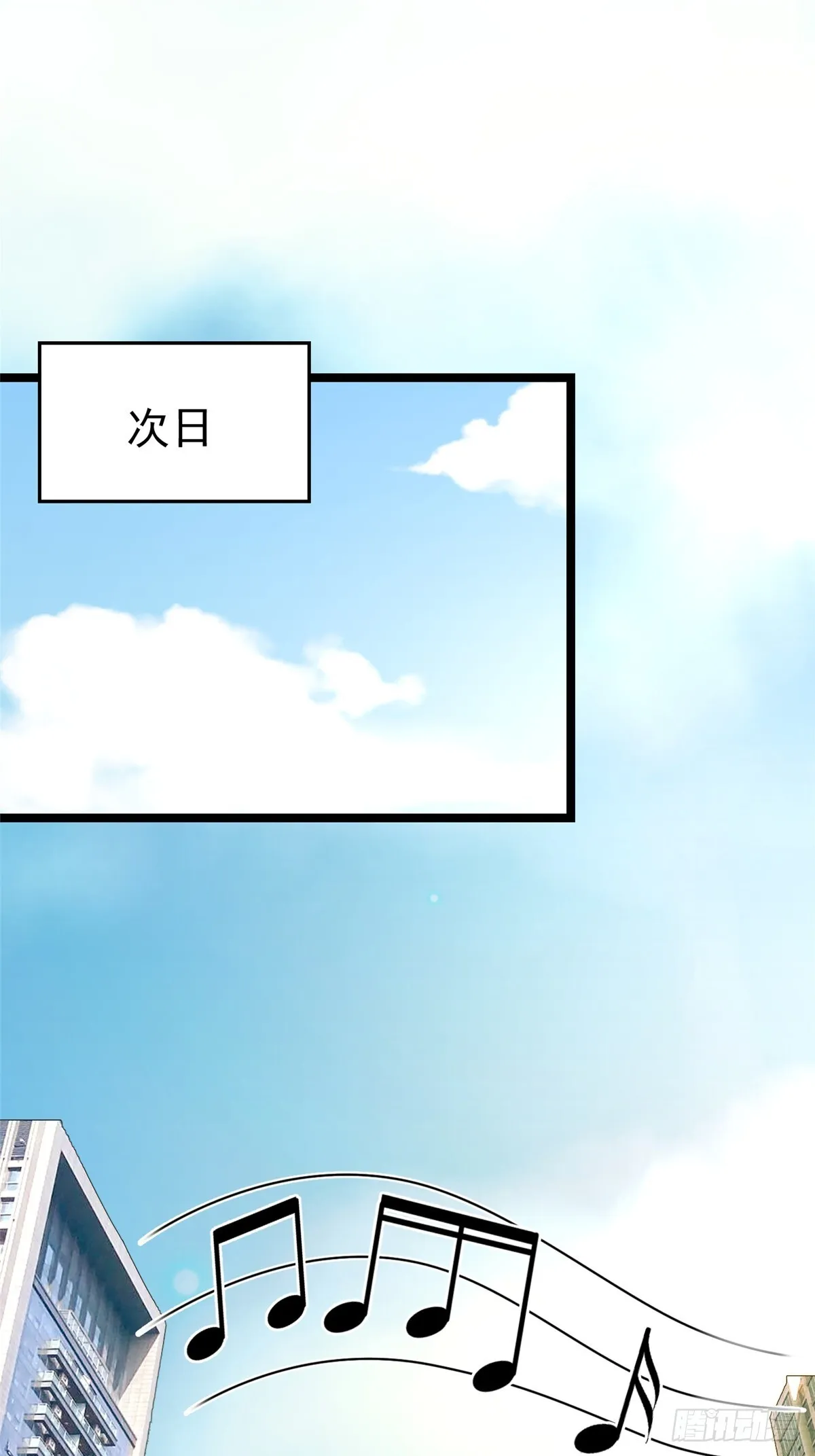 第3话 第58页