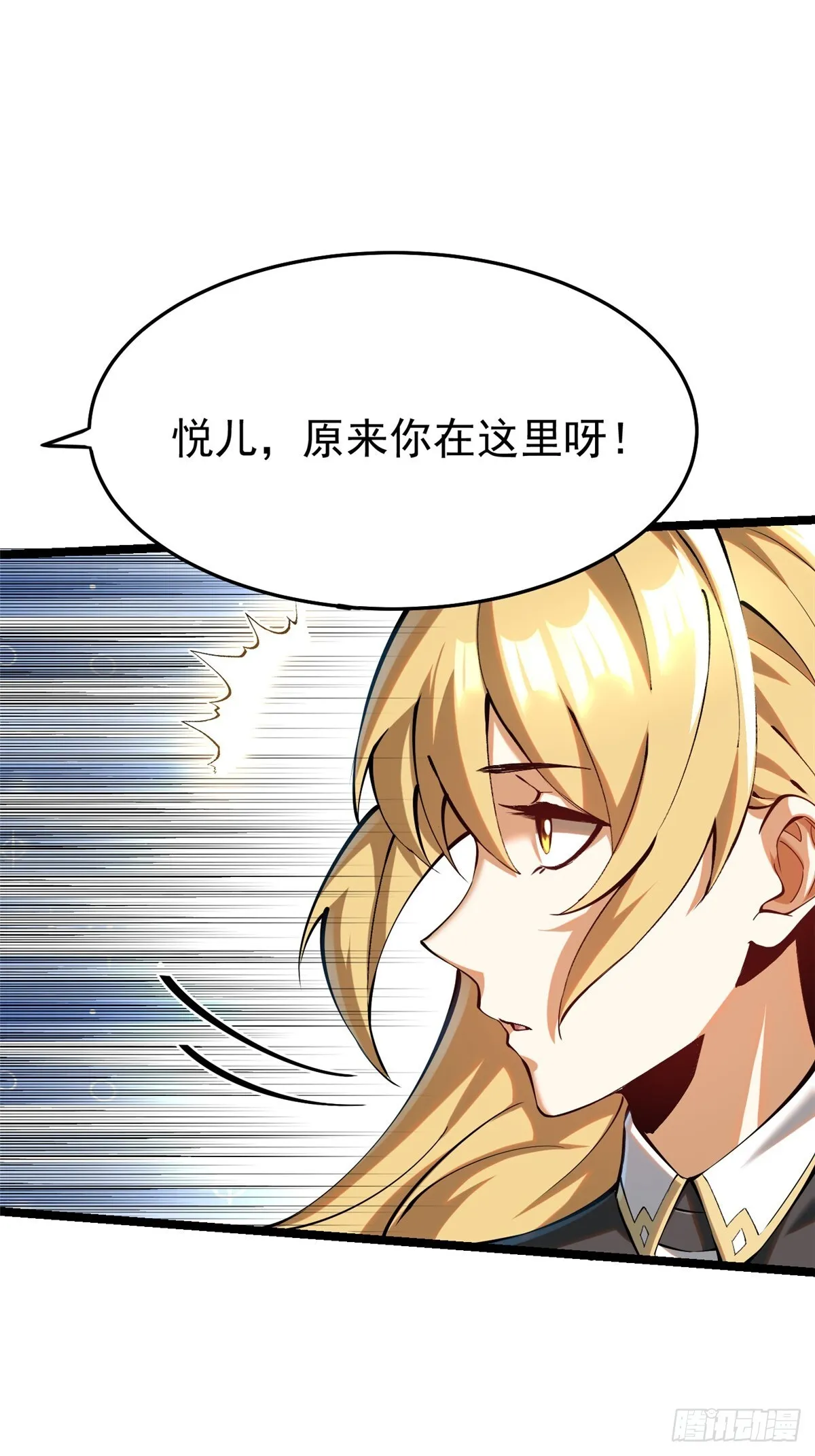 第3话 第64页