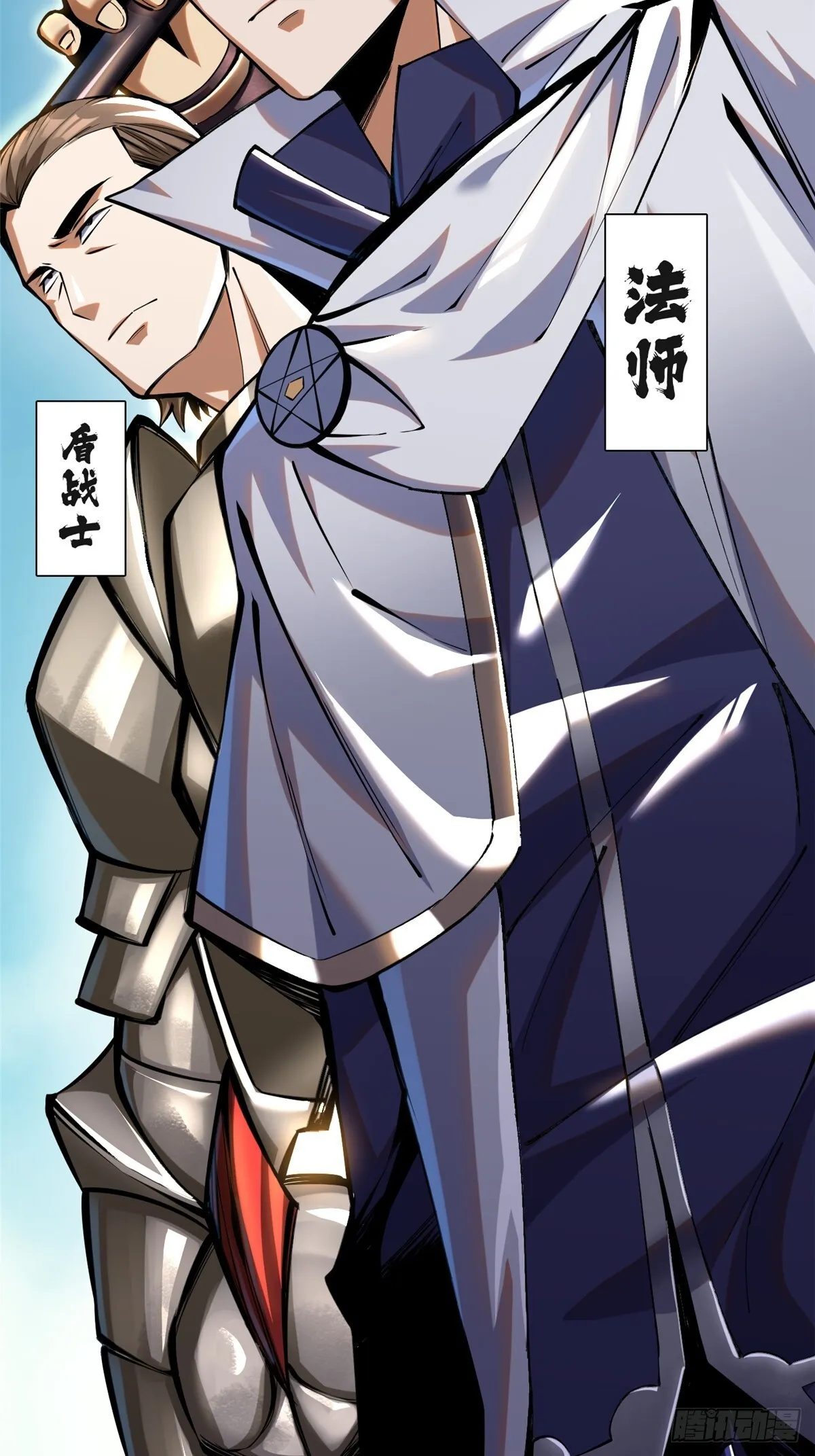 第3话 第66页