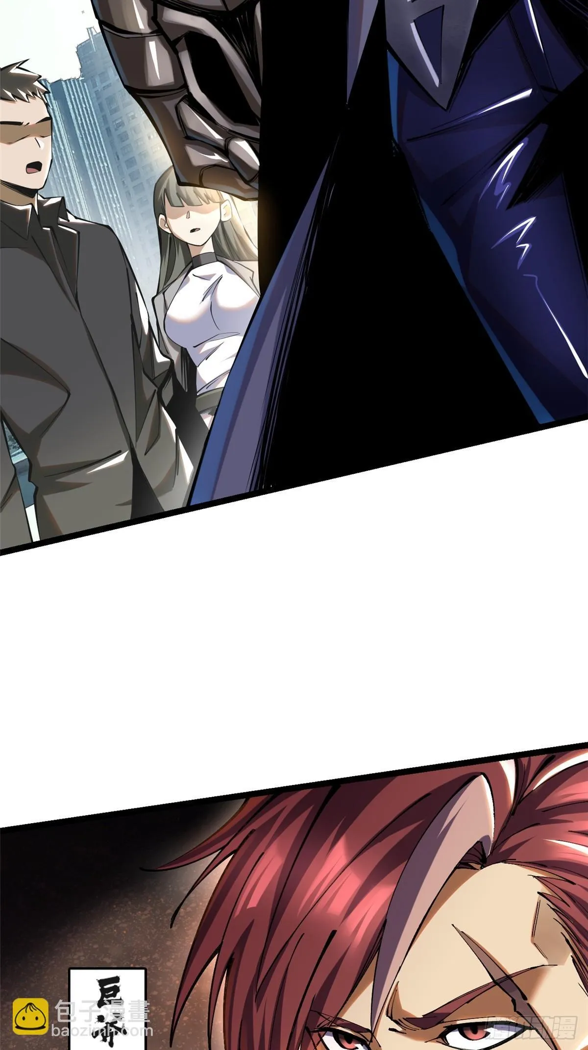 第3话 第67页