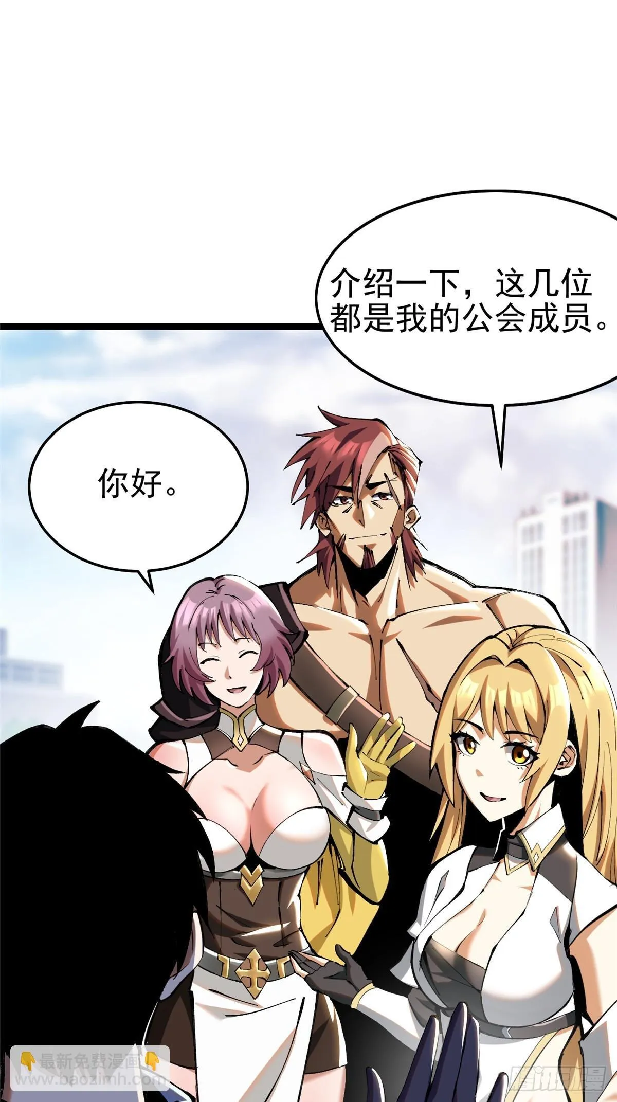 第3话 第70页