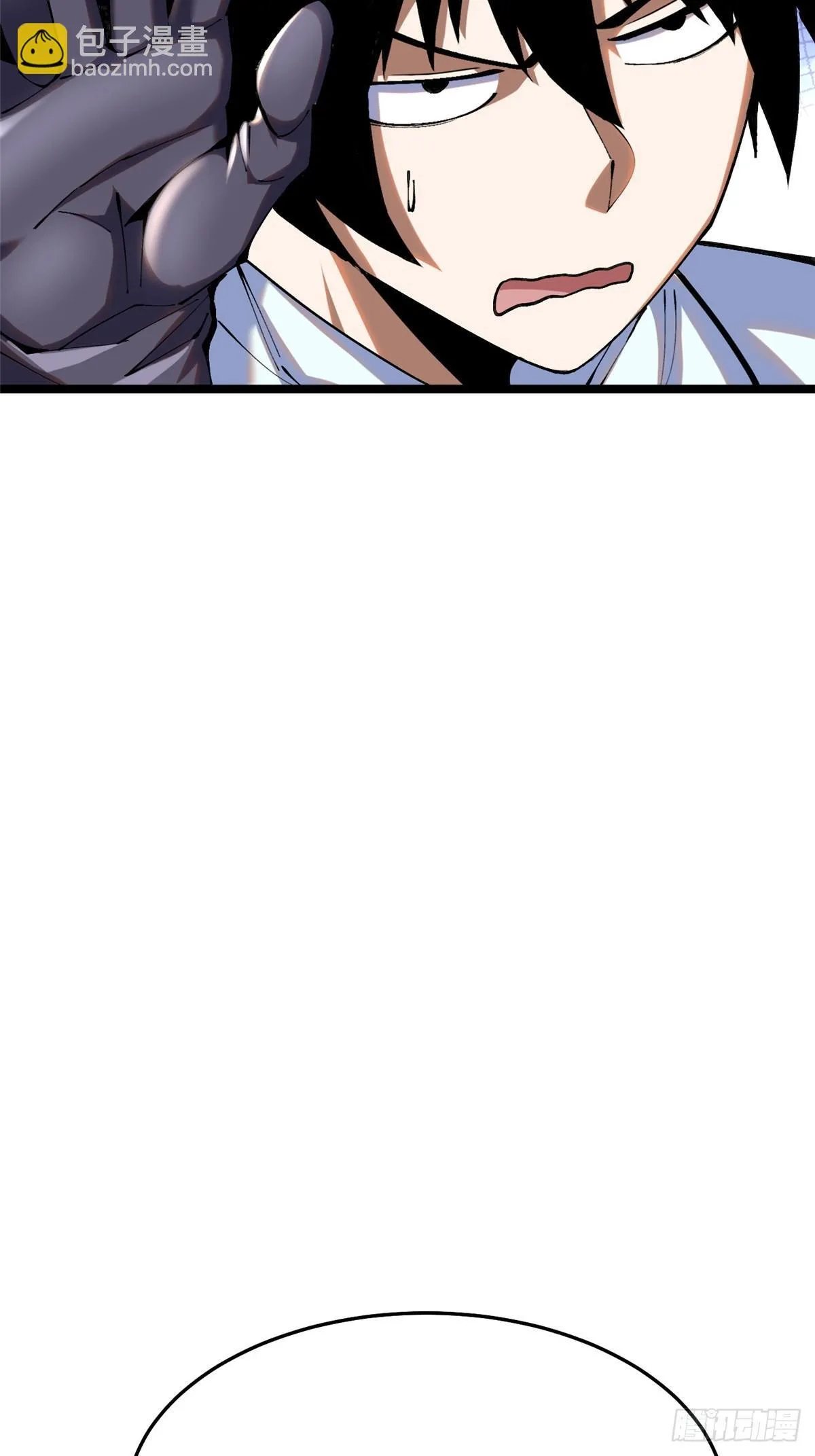 第3话 第73页