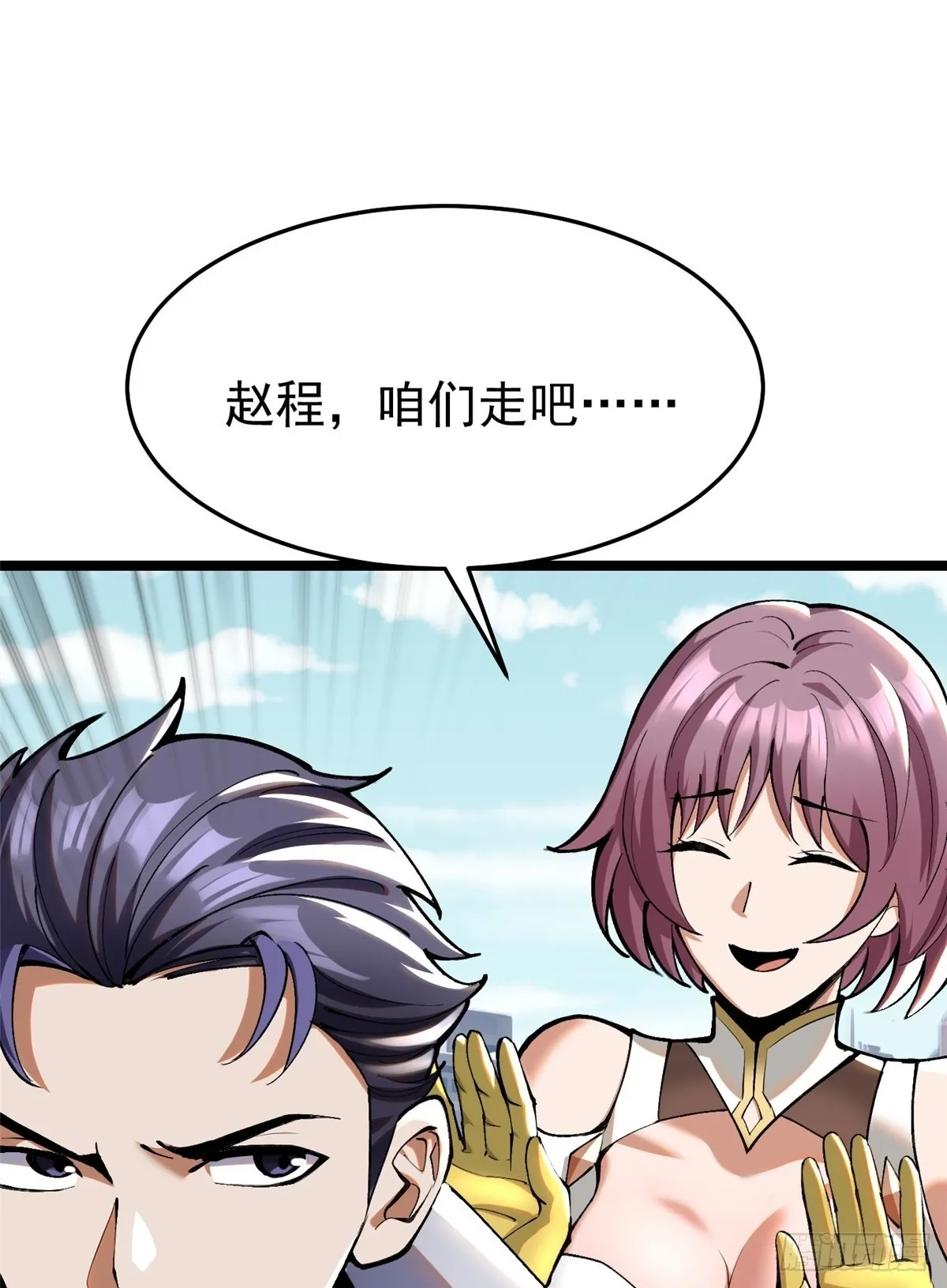 第3话 第89页