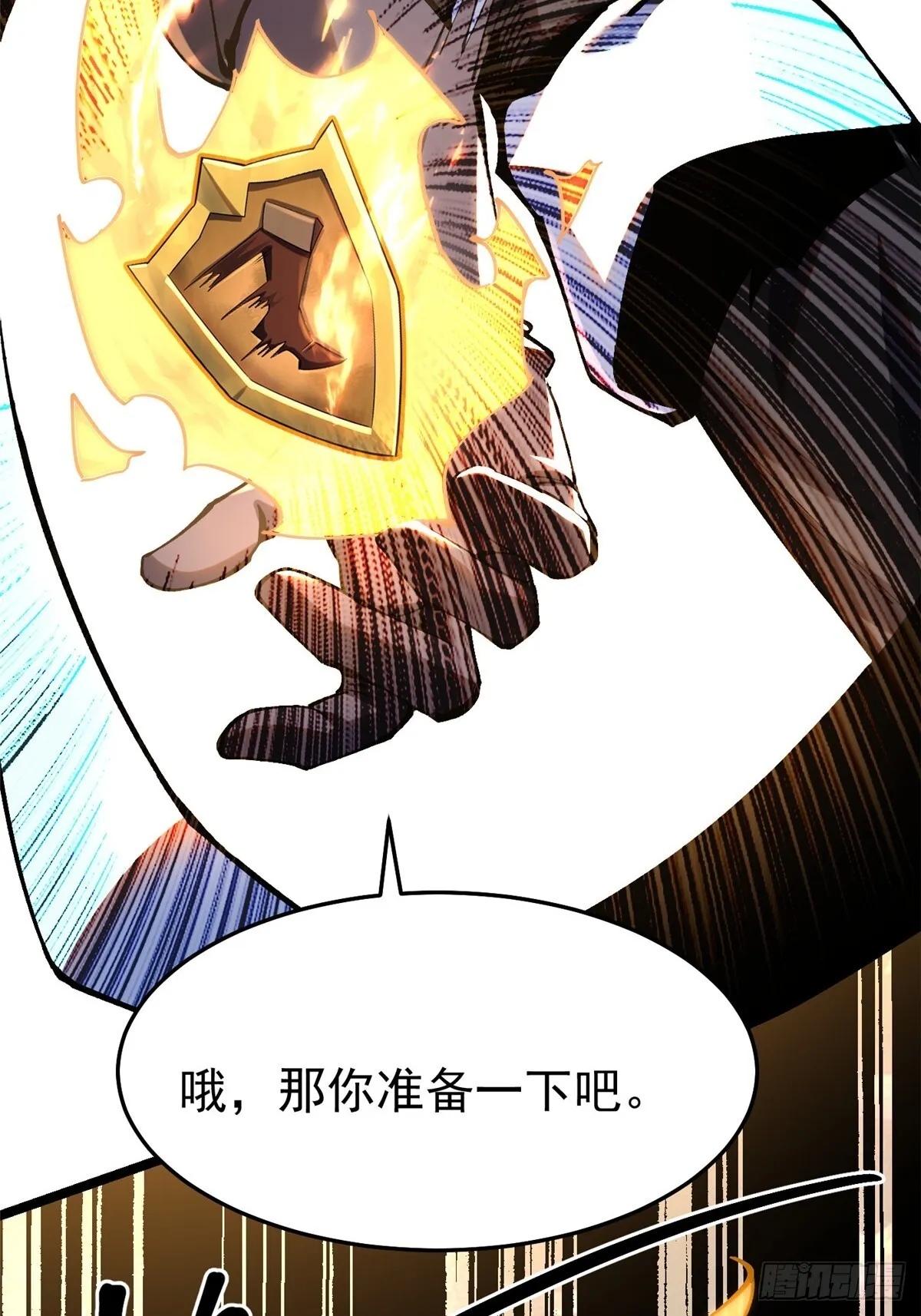 第4话 第12页