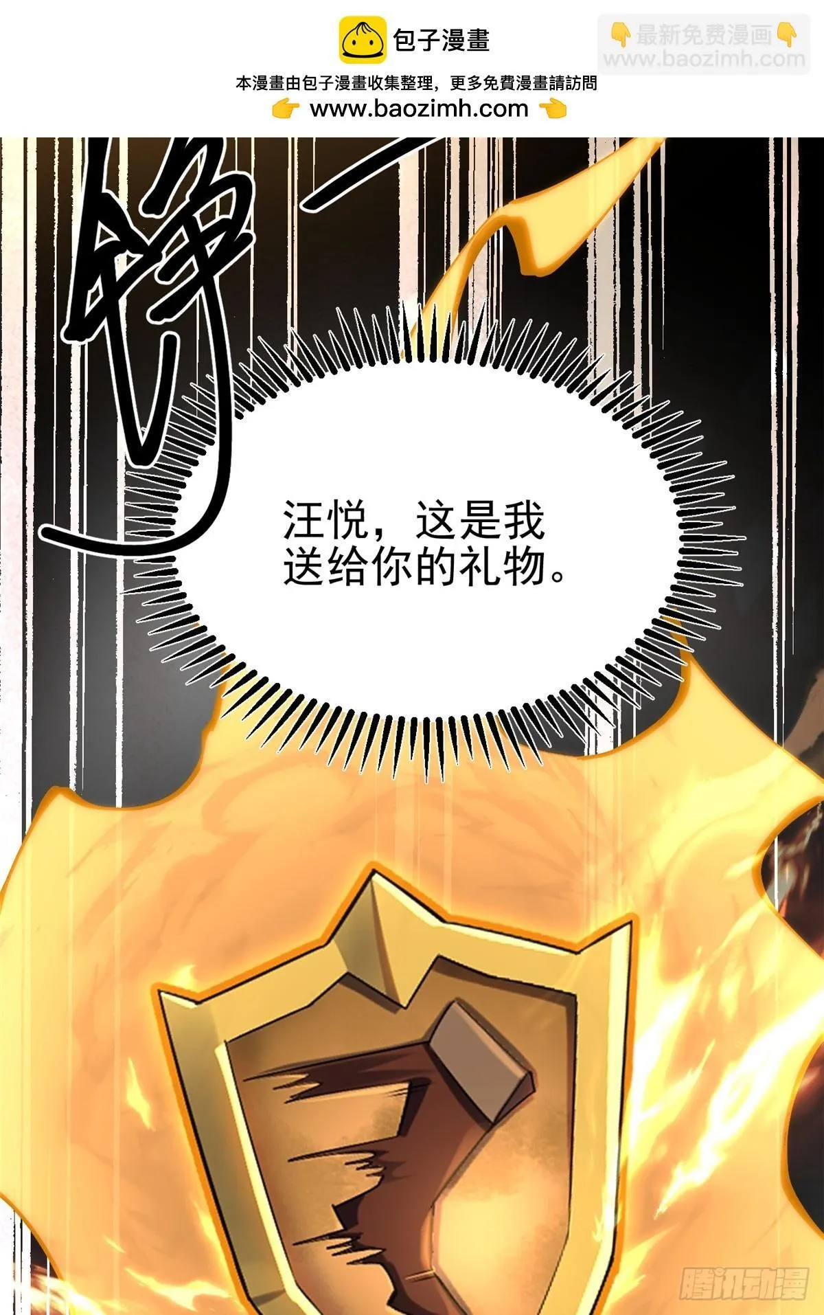 第4话 第13页