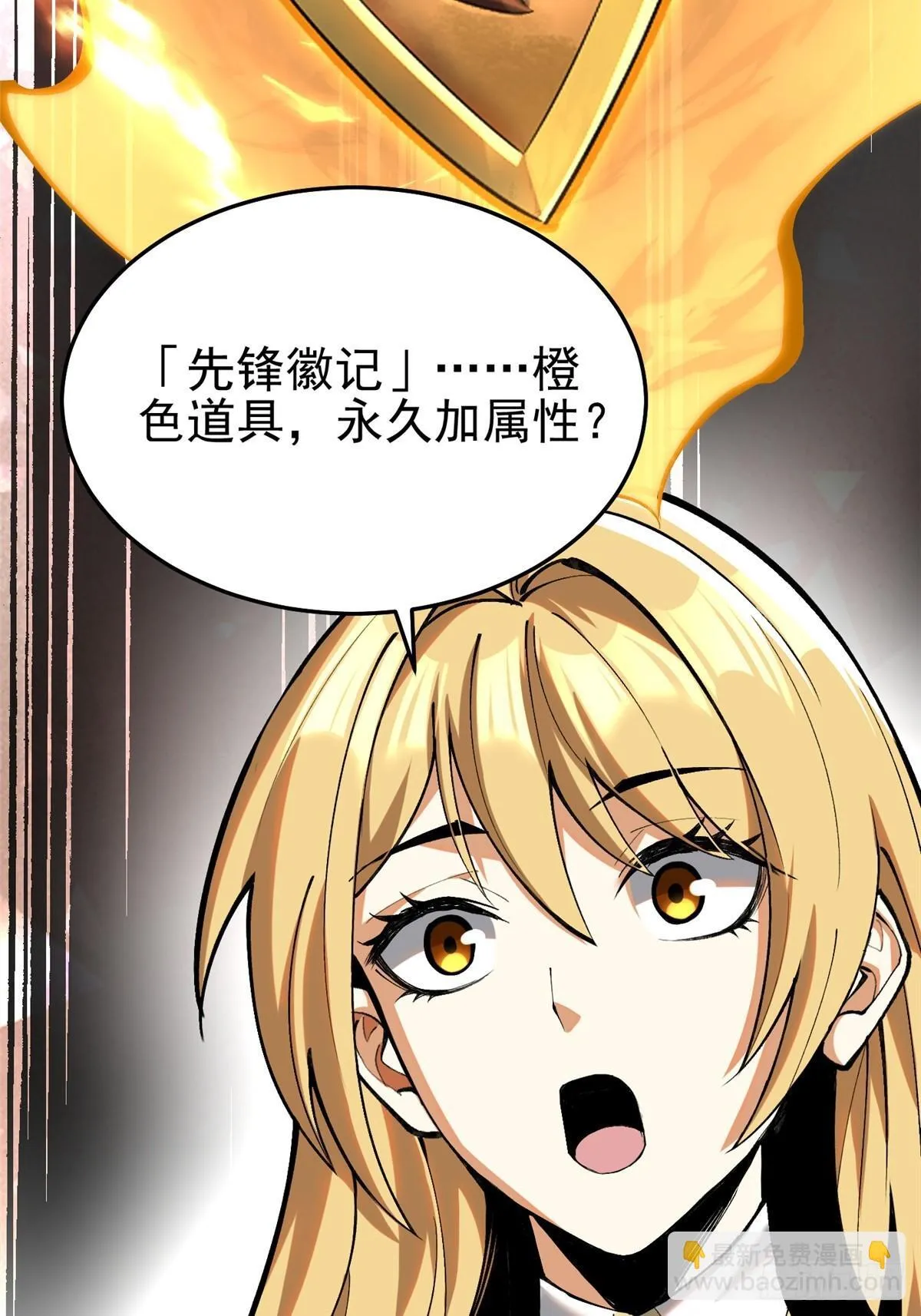 第4话 第14页