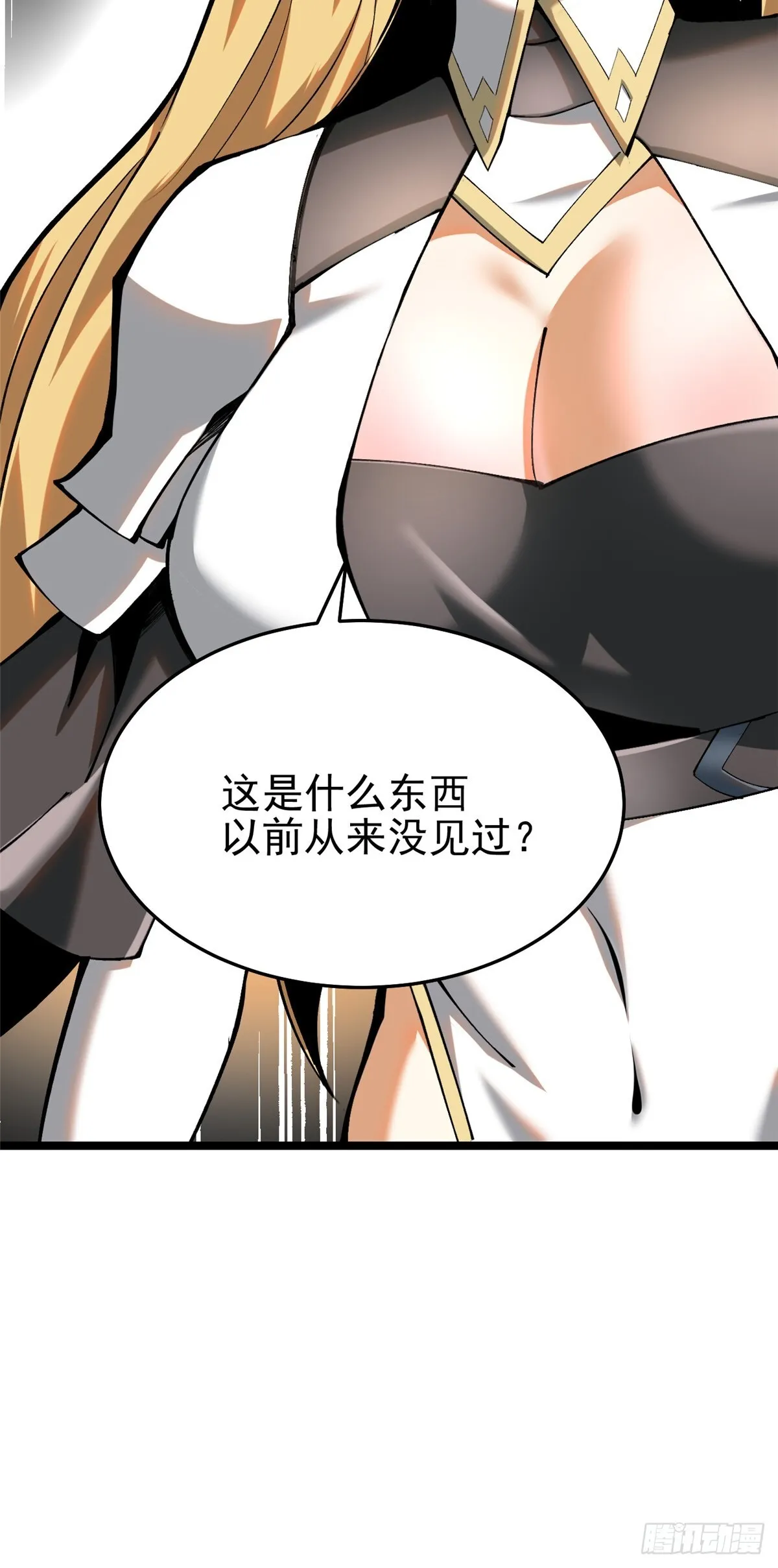 第4话 第15页