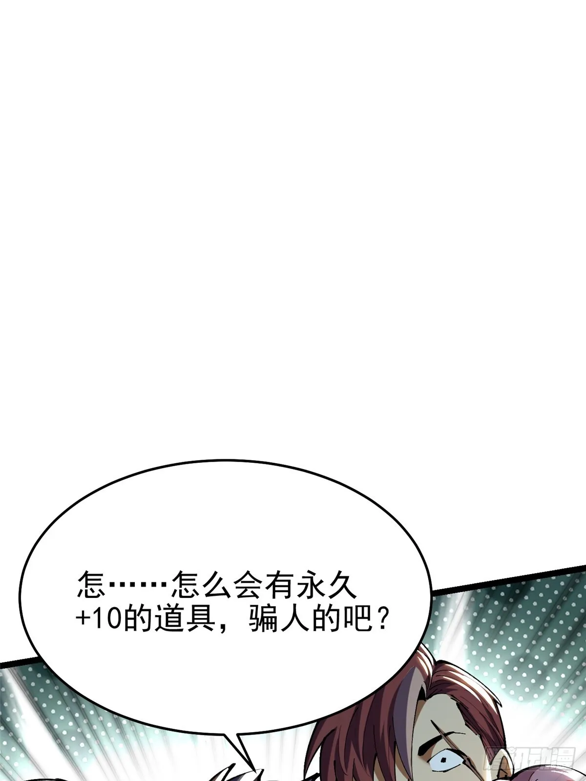 第4话 第16页