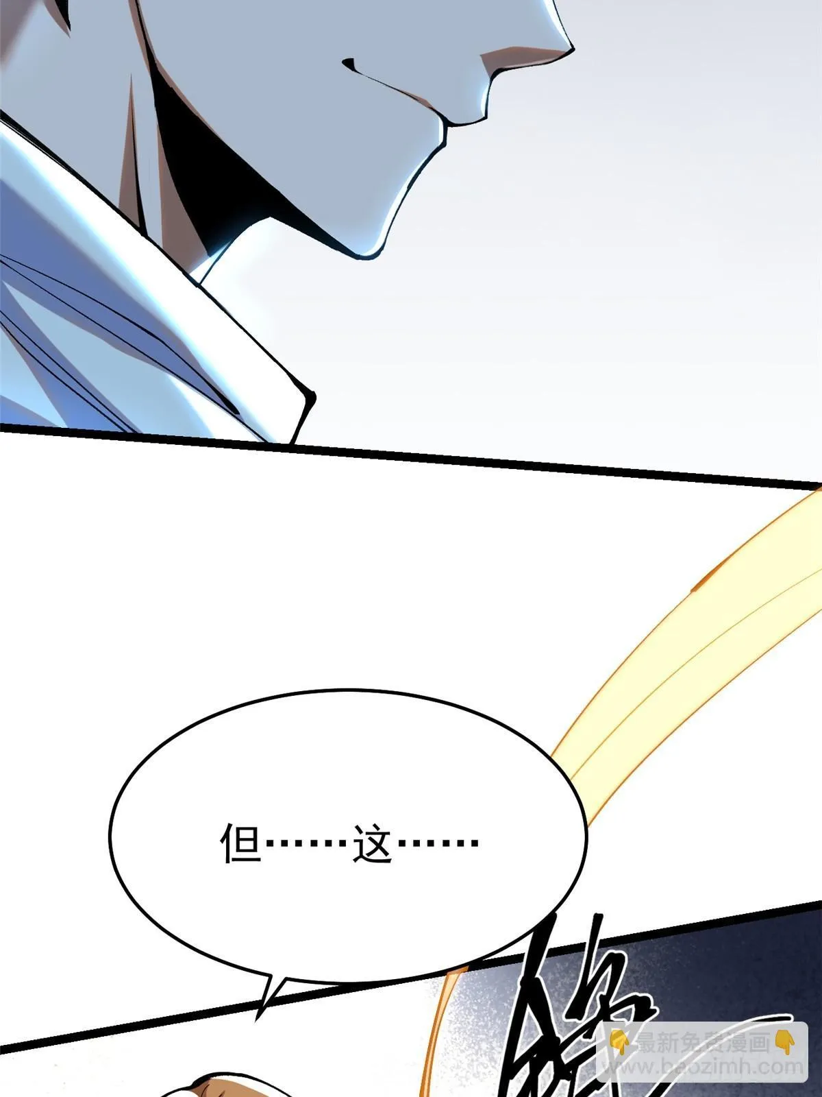 第4话 第19页