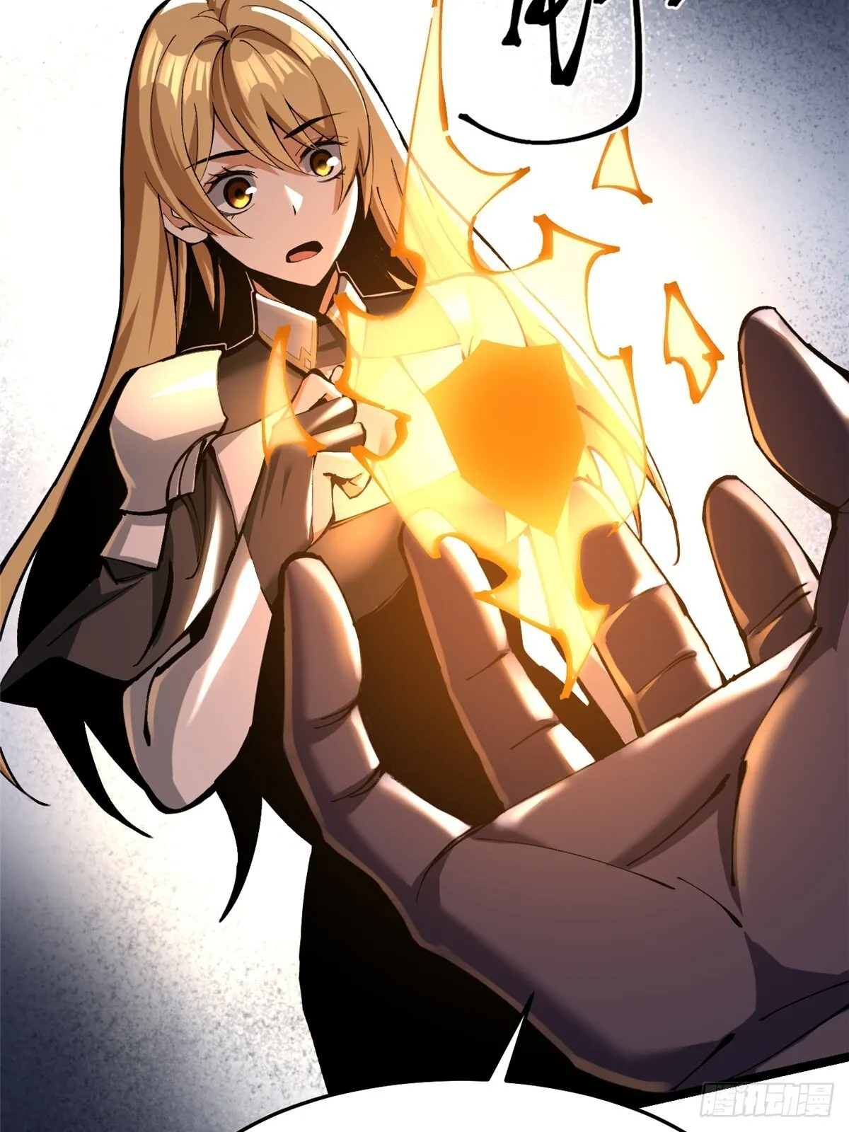 第4话 第20页
