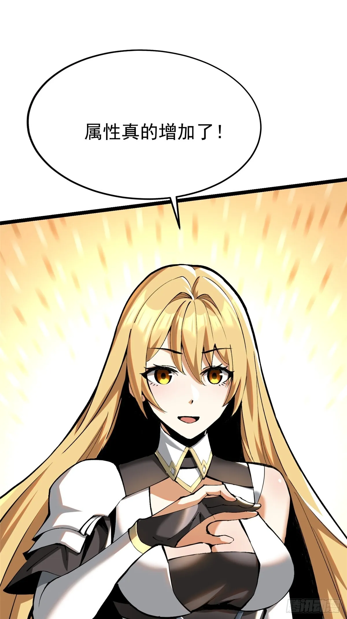 第4话 第26页