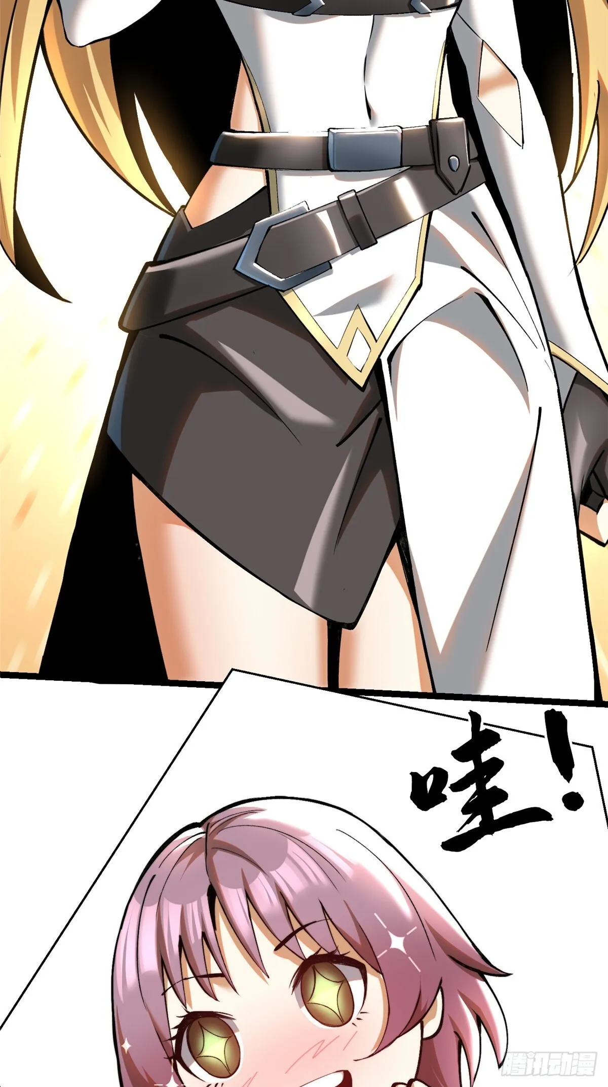 第4话 第27页