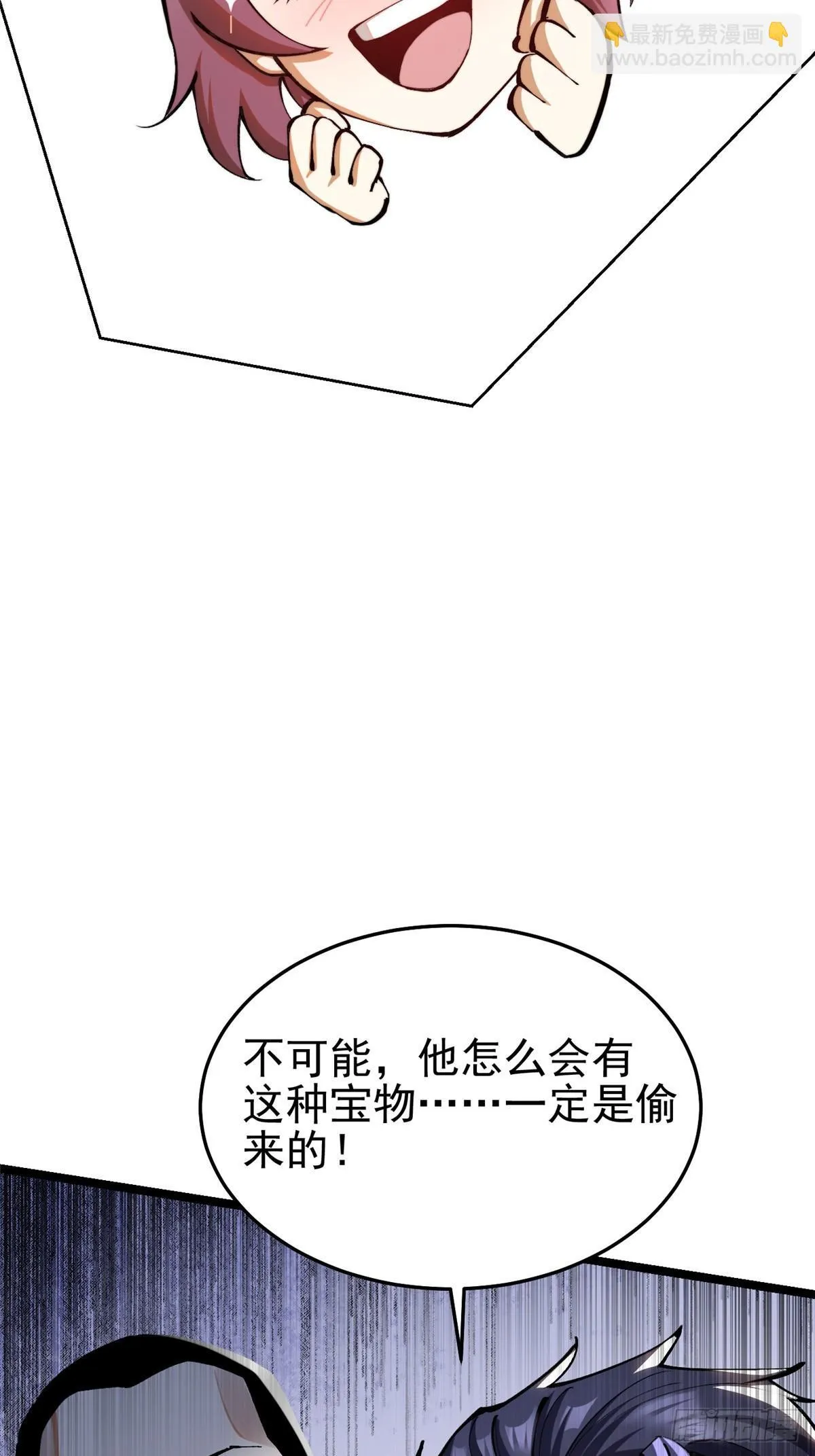 第4话 第28页