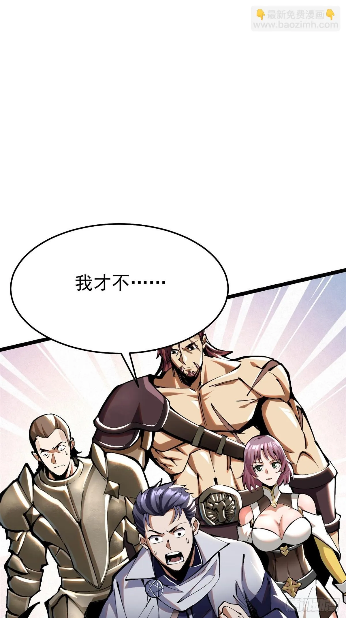 第4话 第31页
