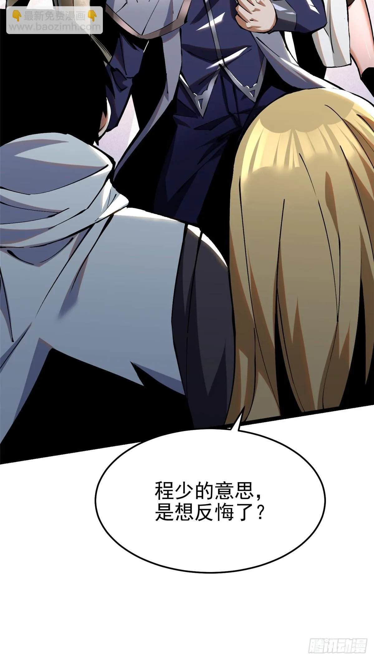 第4话 第32页