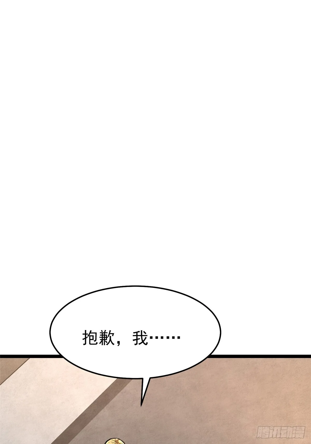 第4话 第41页