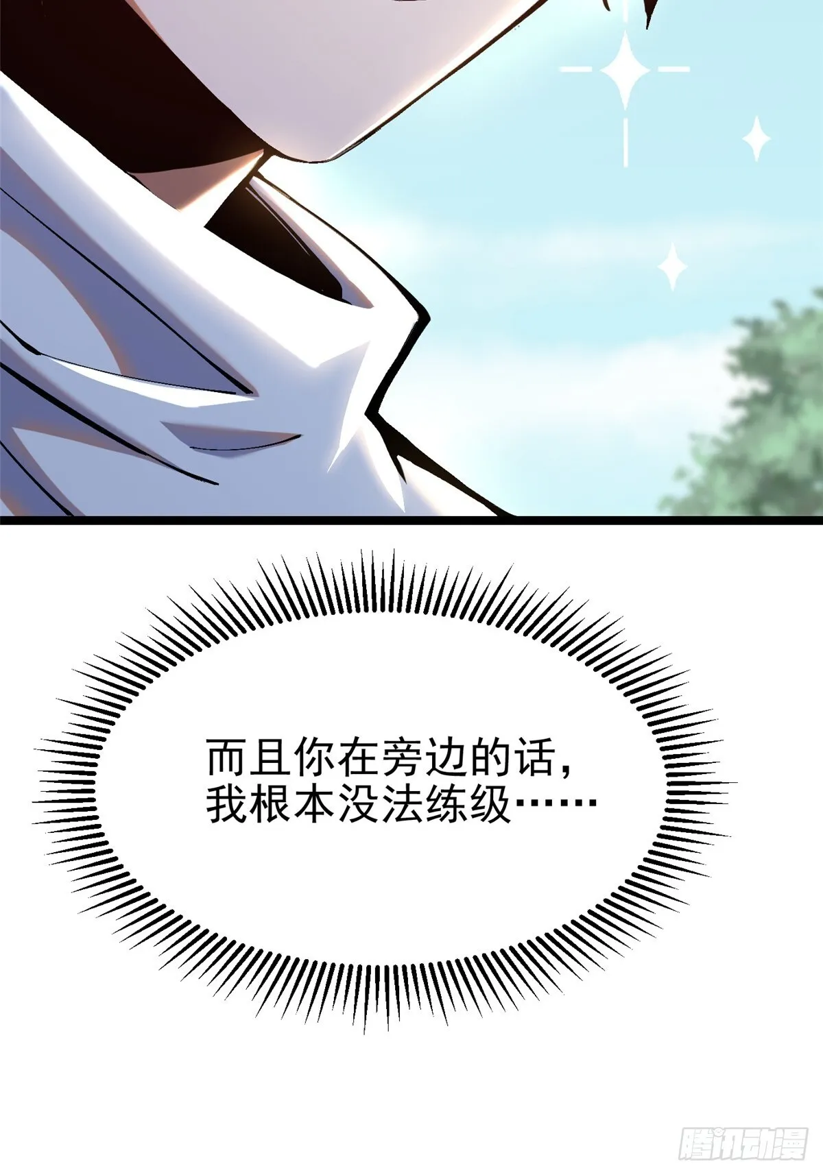 第4话 第44页