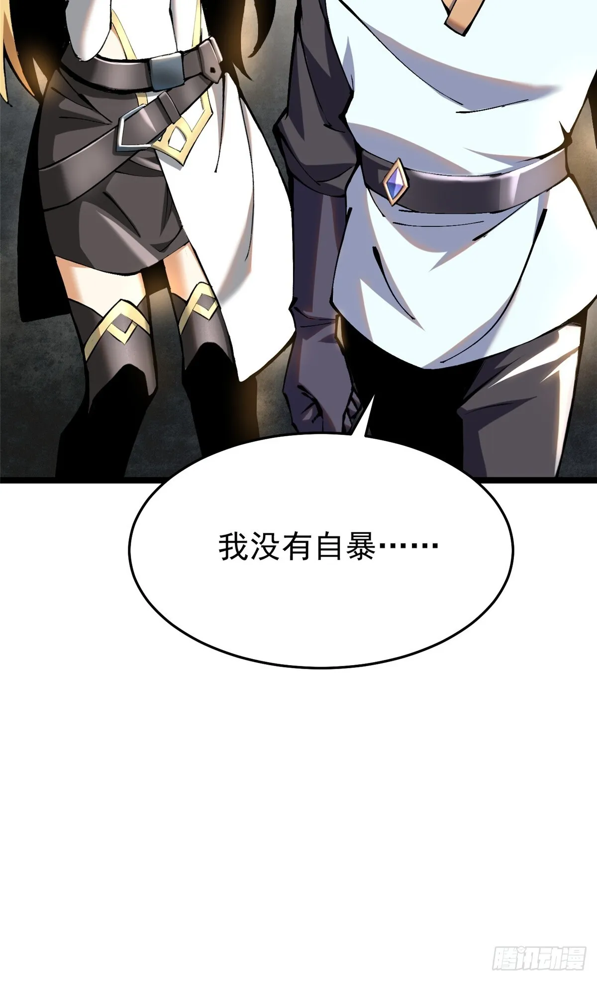 第4话 第46页