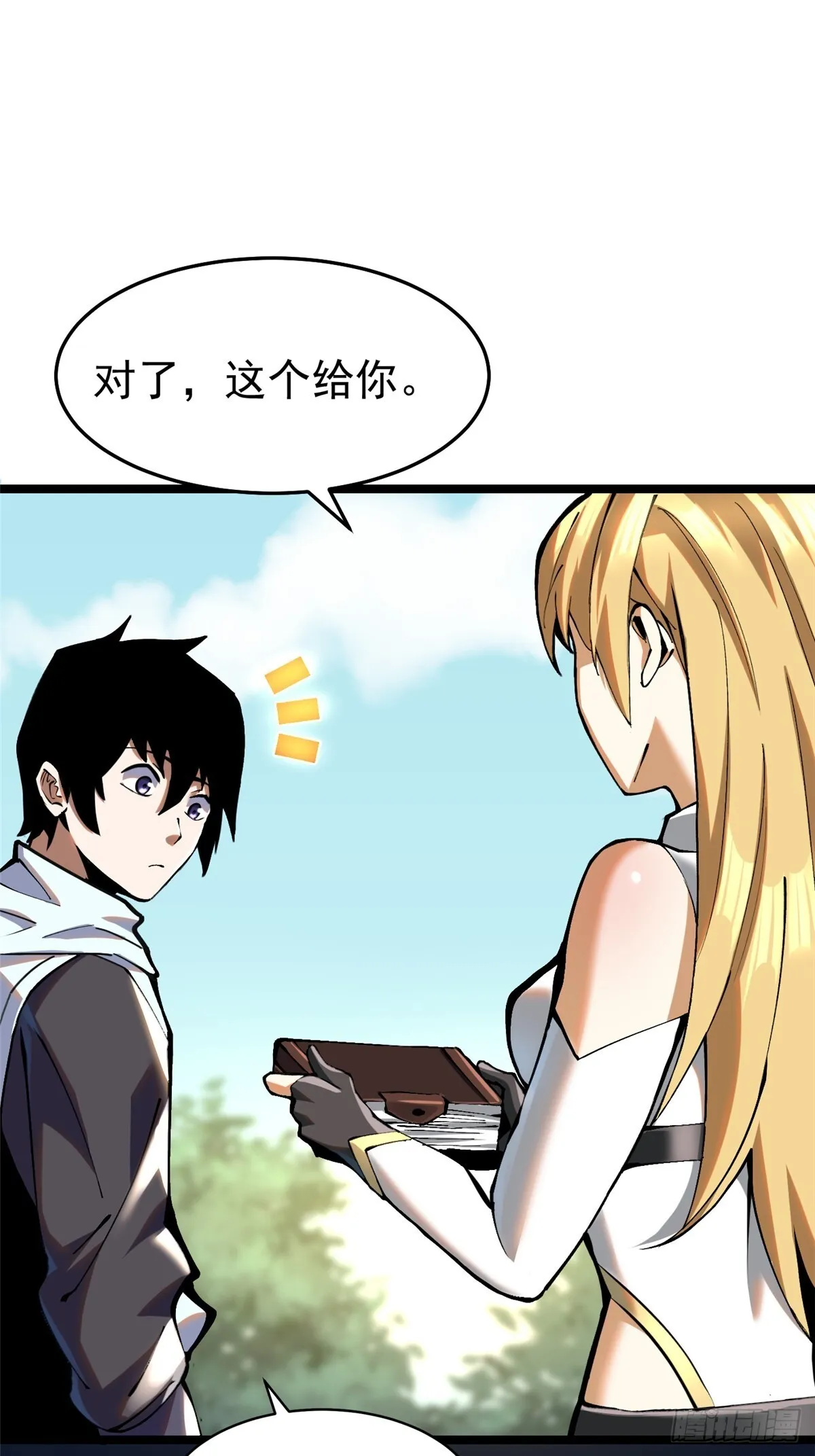 第4话 第47页
