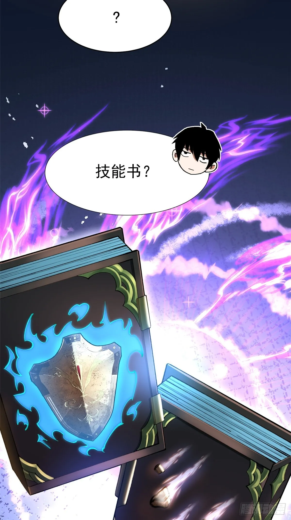 第4话 第48页