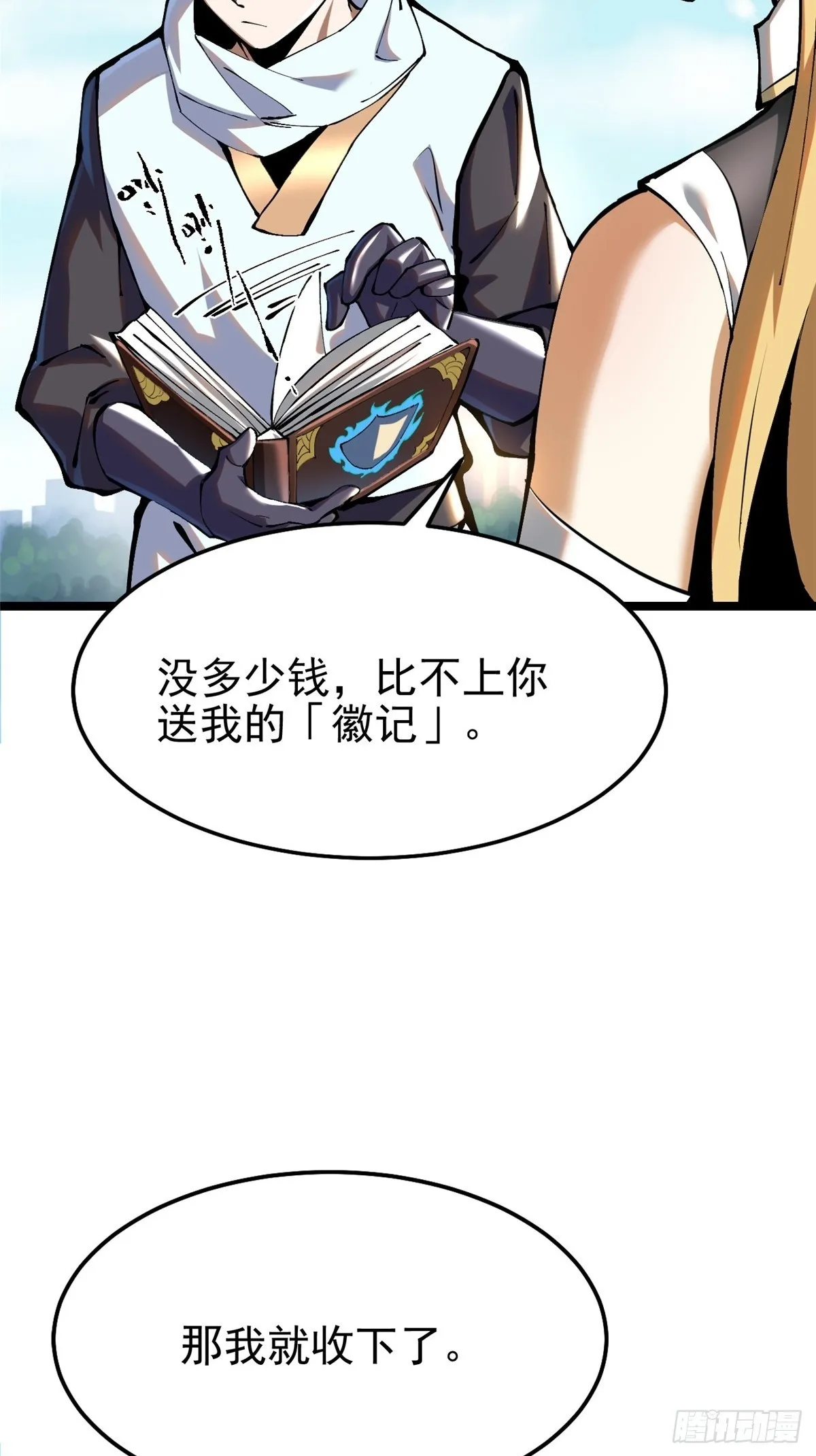 第4话 第50页