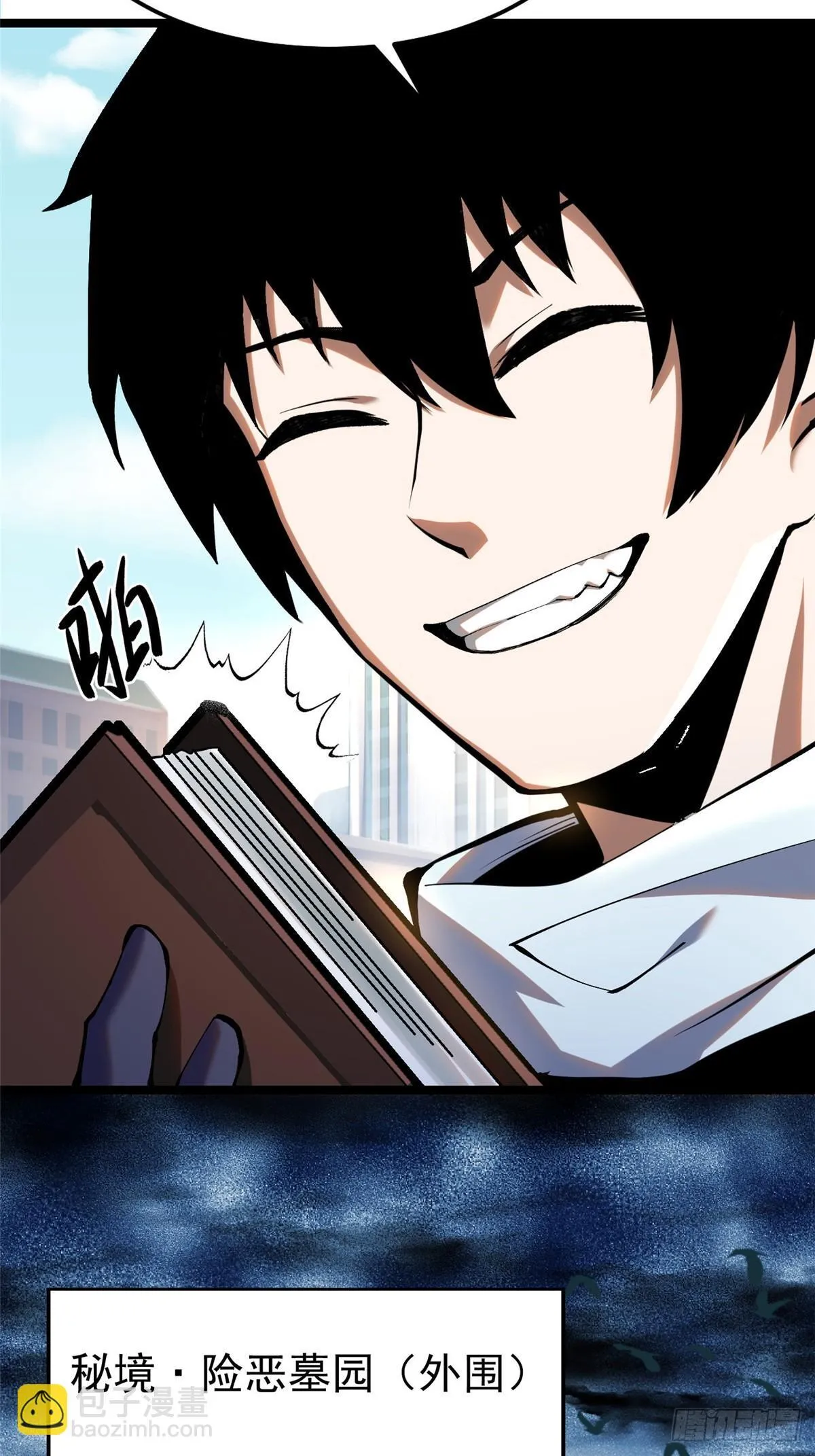 第4话 第51页