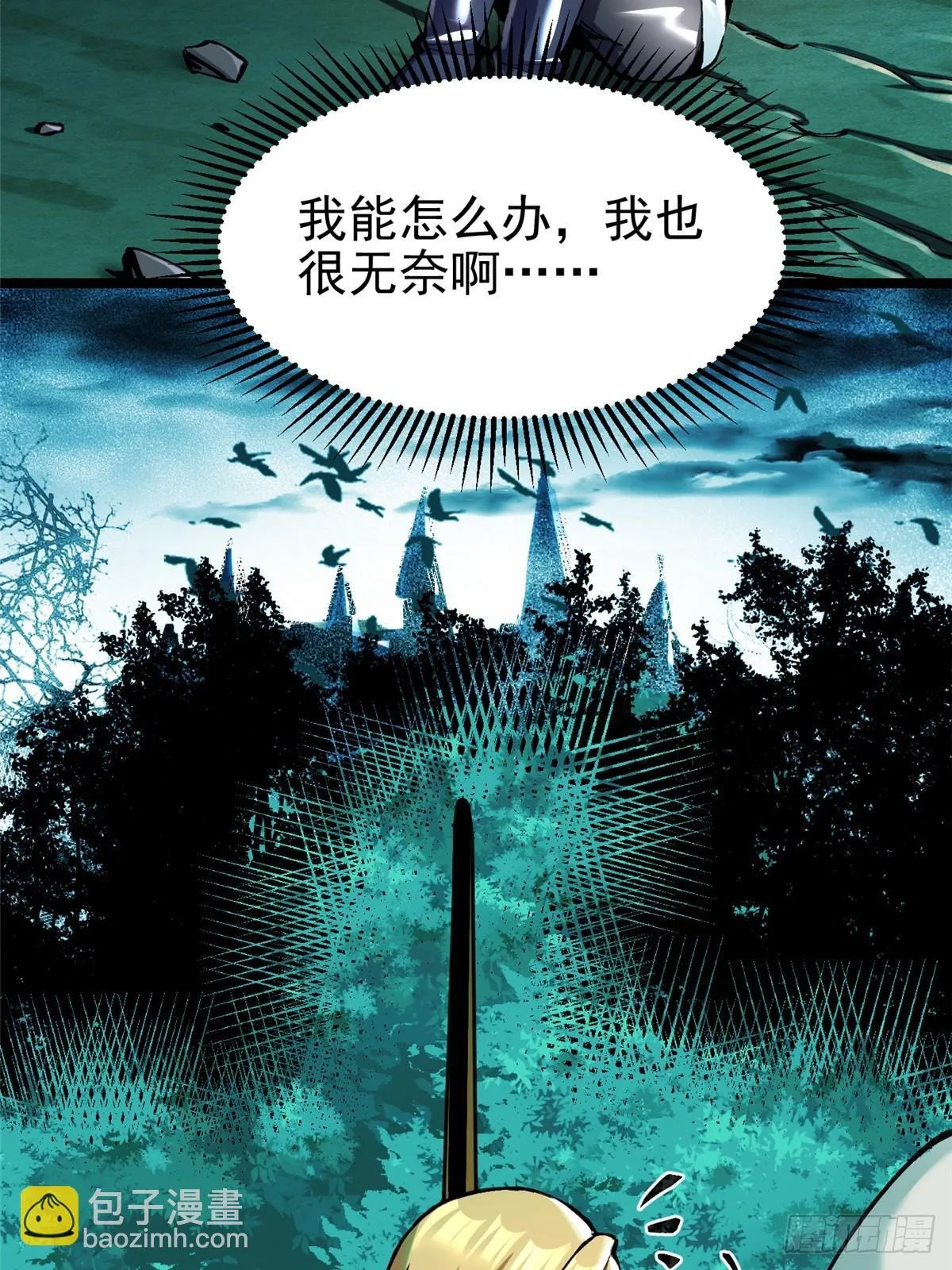 第4话 第62页