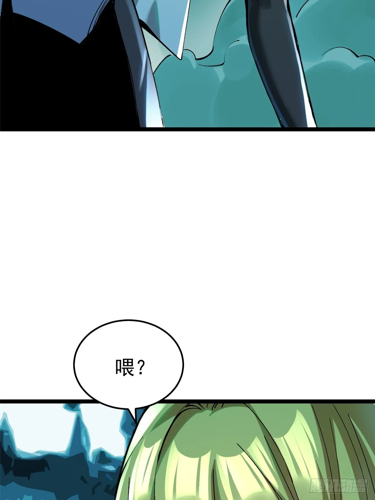 第4话 第64页