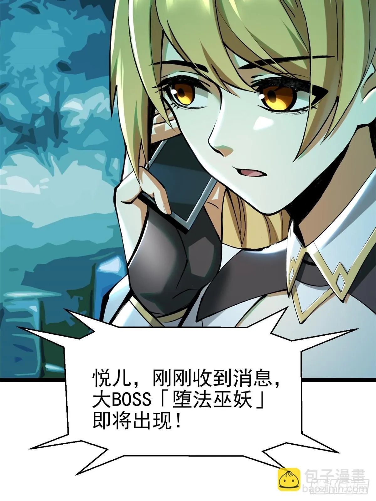 第4话 第65页